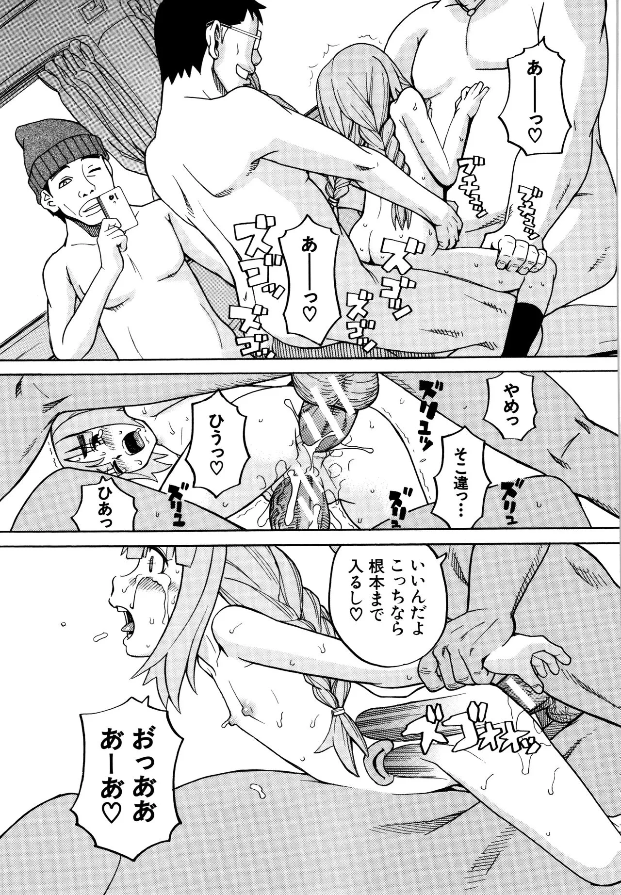 Page 189