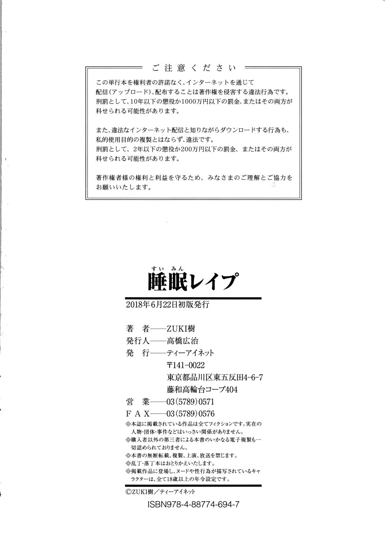 Page 194