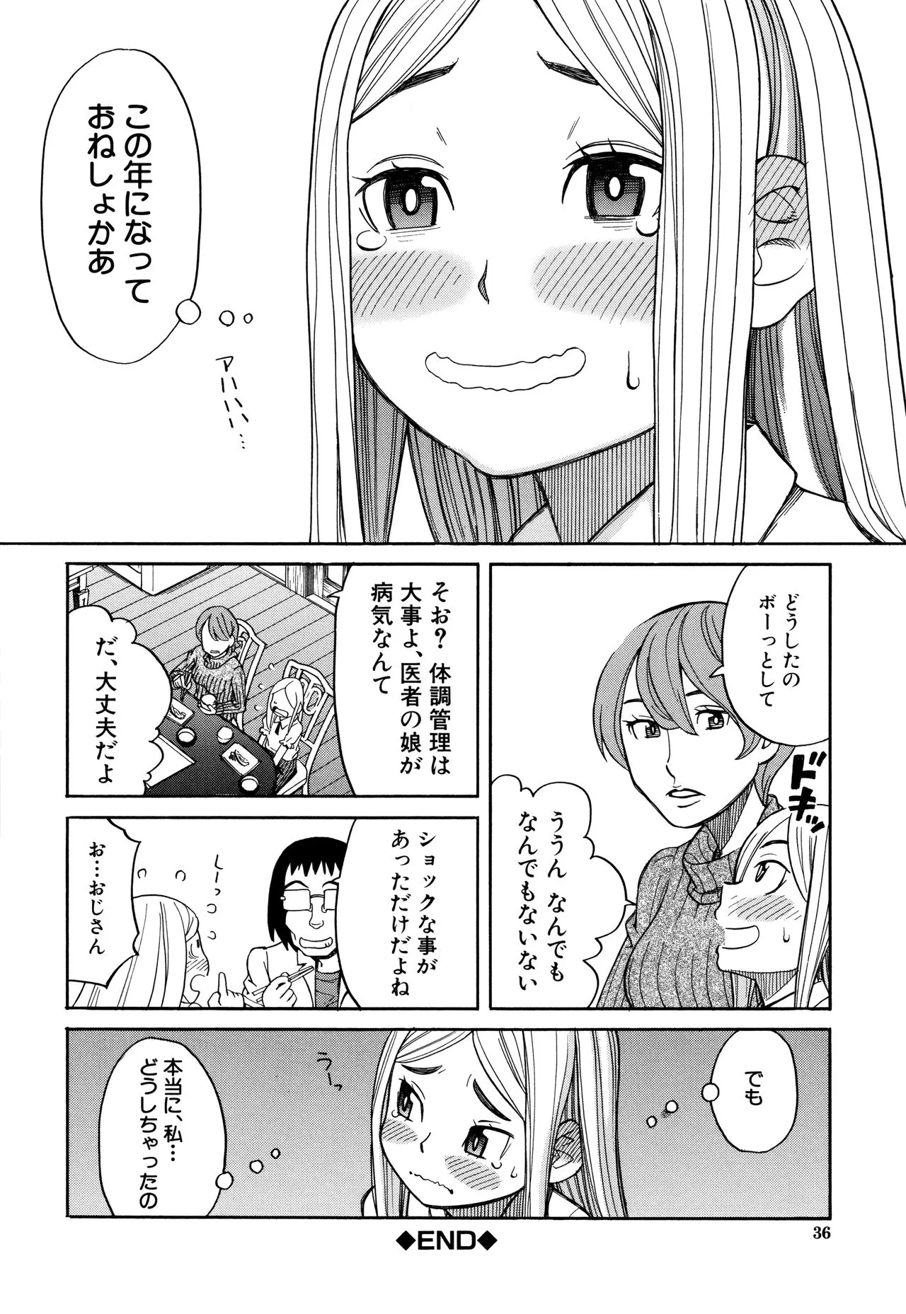 Page 36