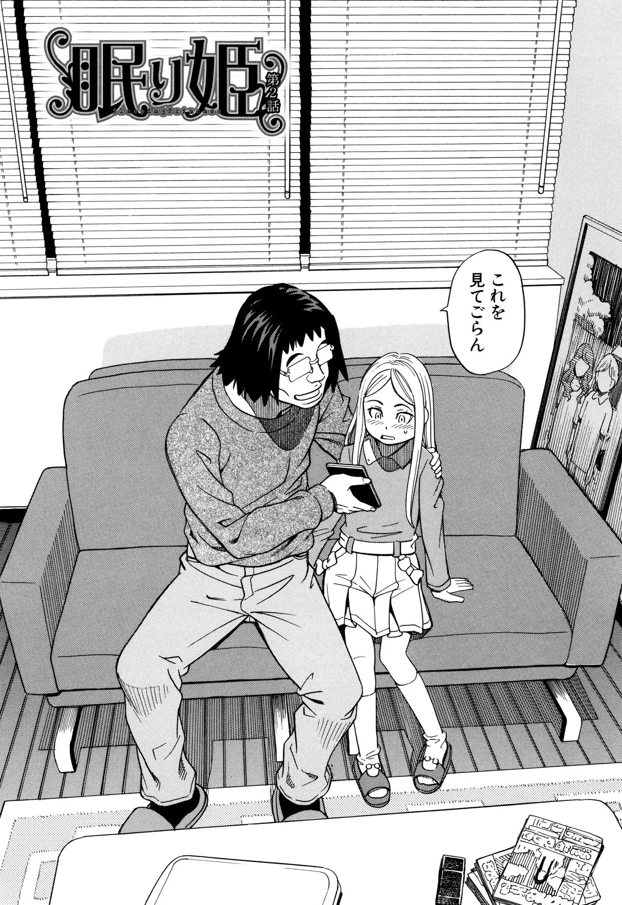 Page 40