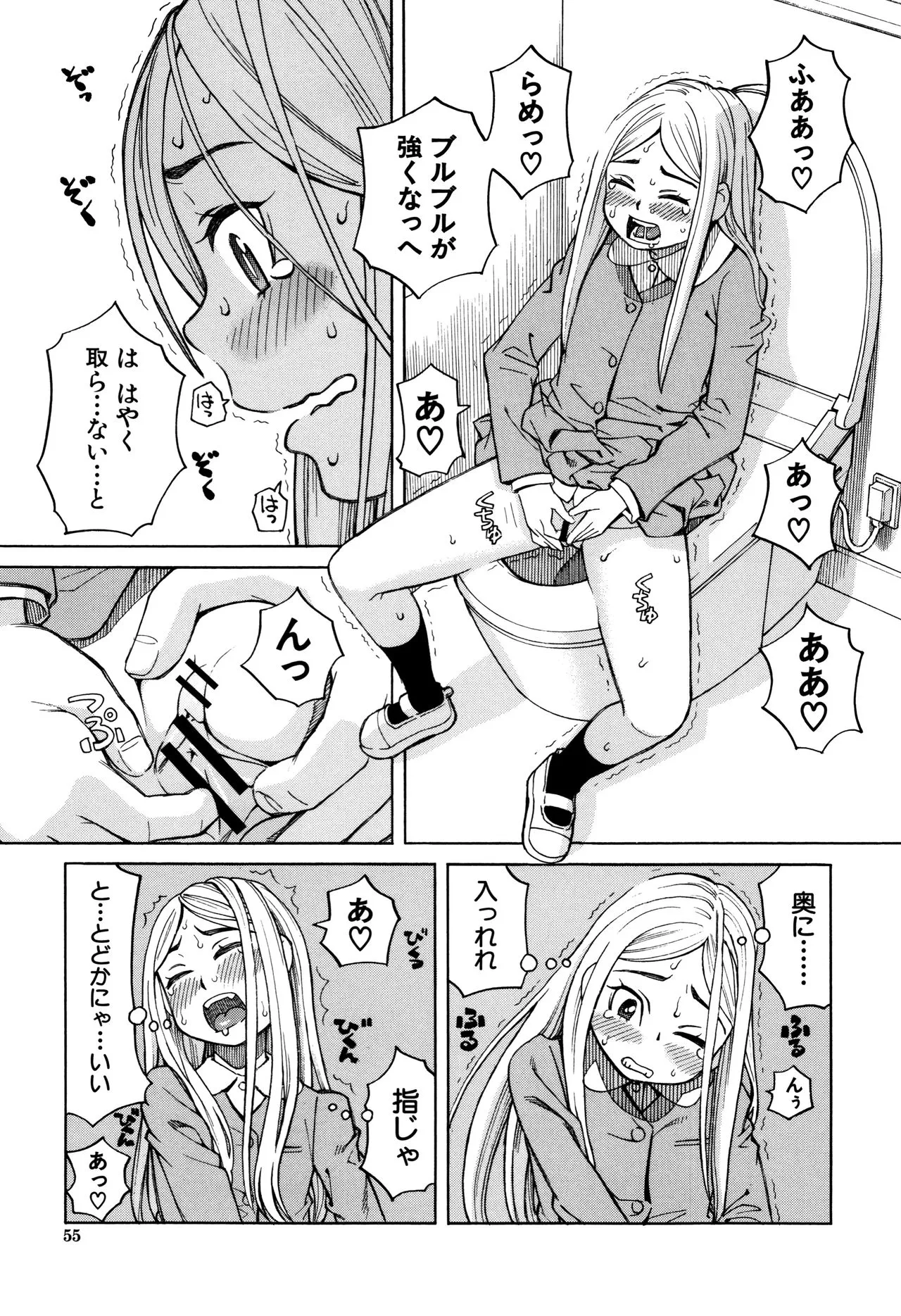 Page 55