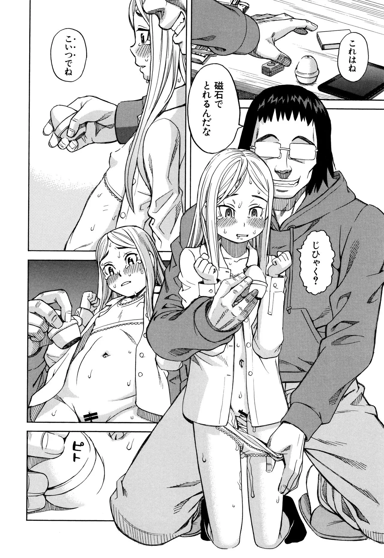 Page 62
