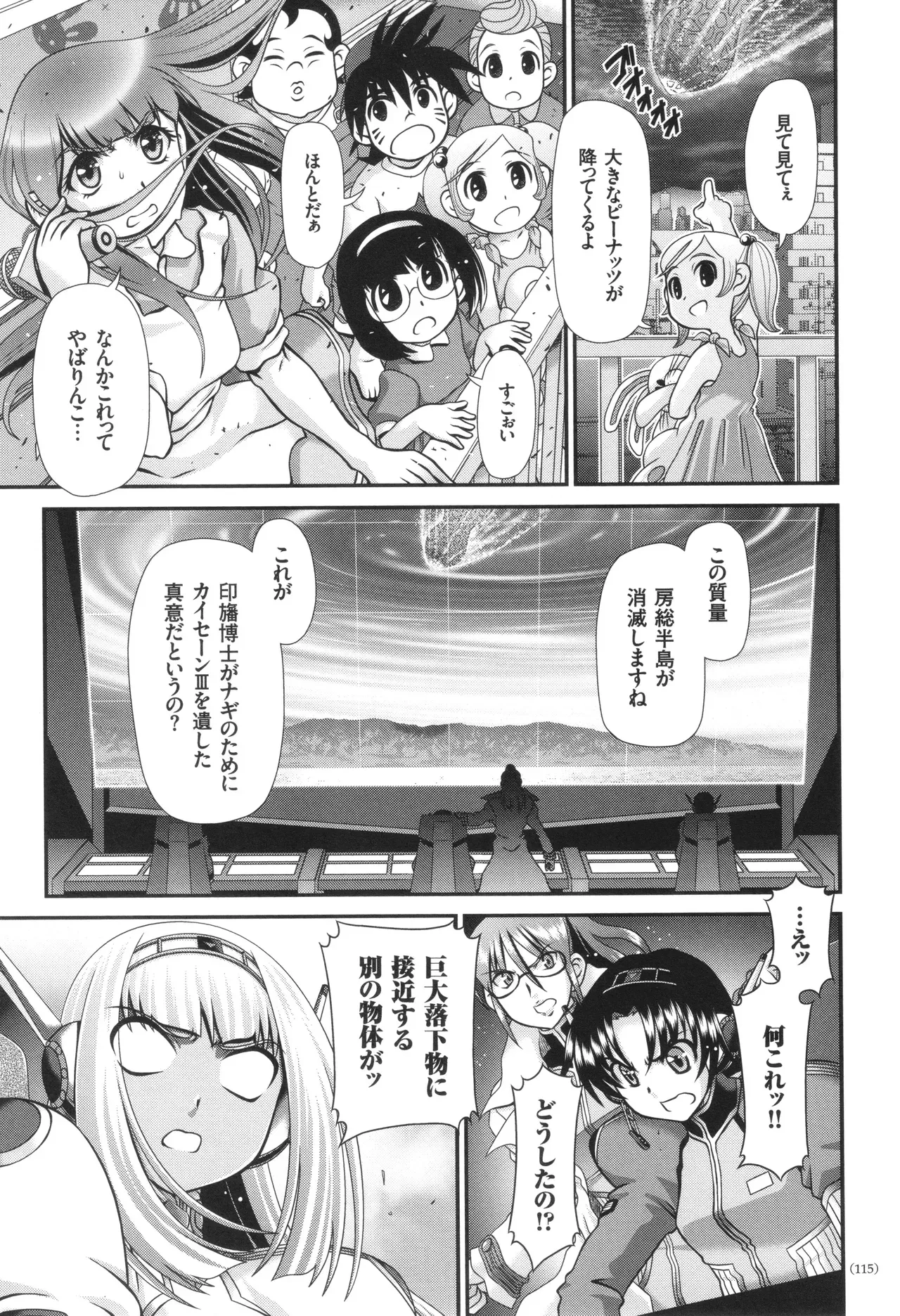 Page 115