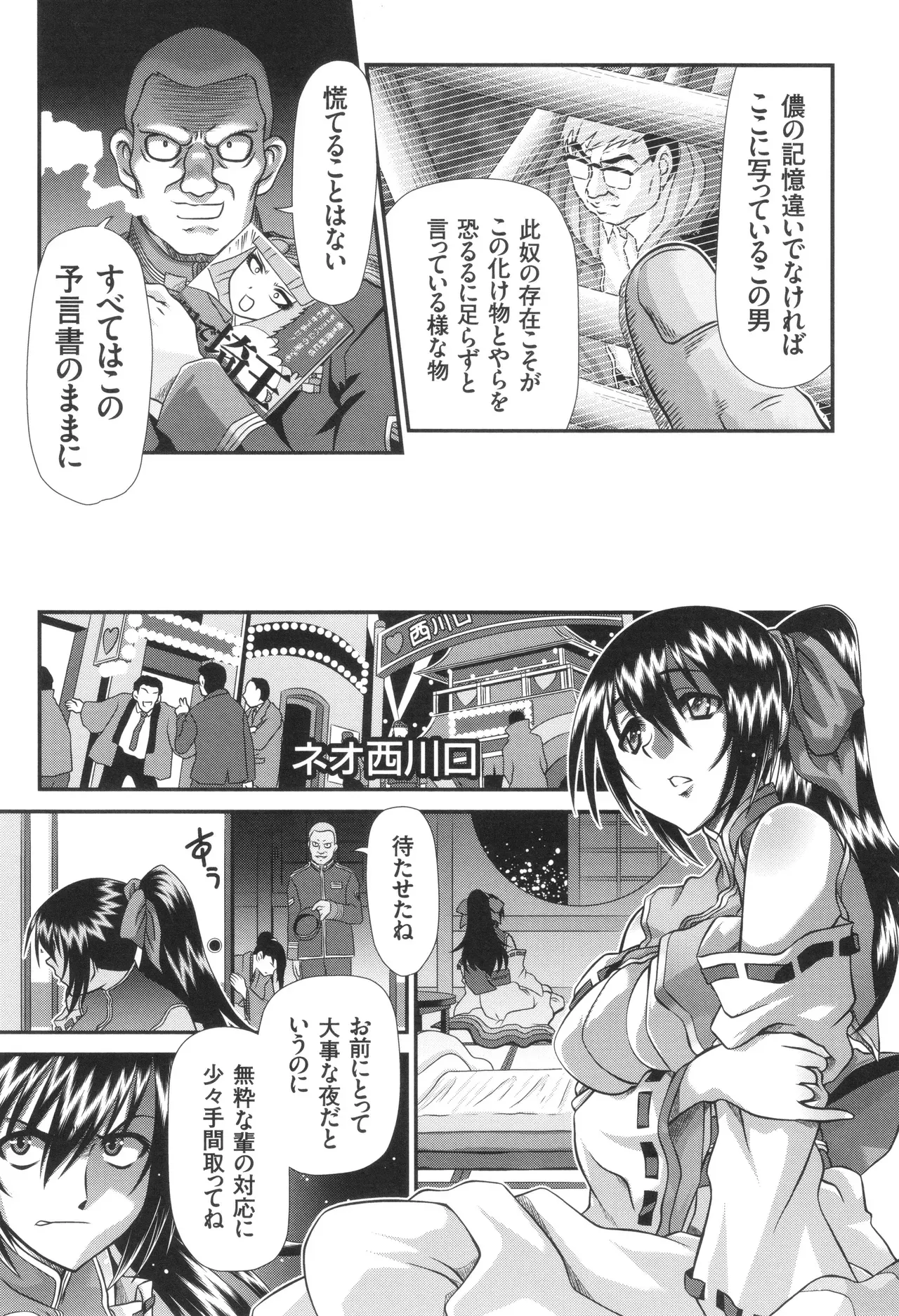 Page 121