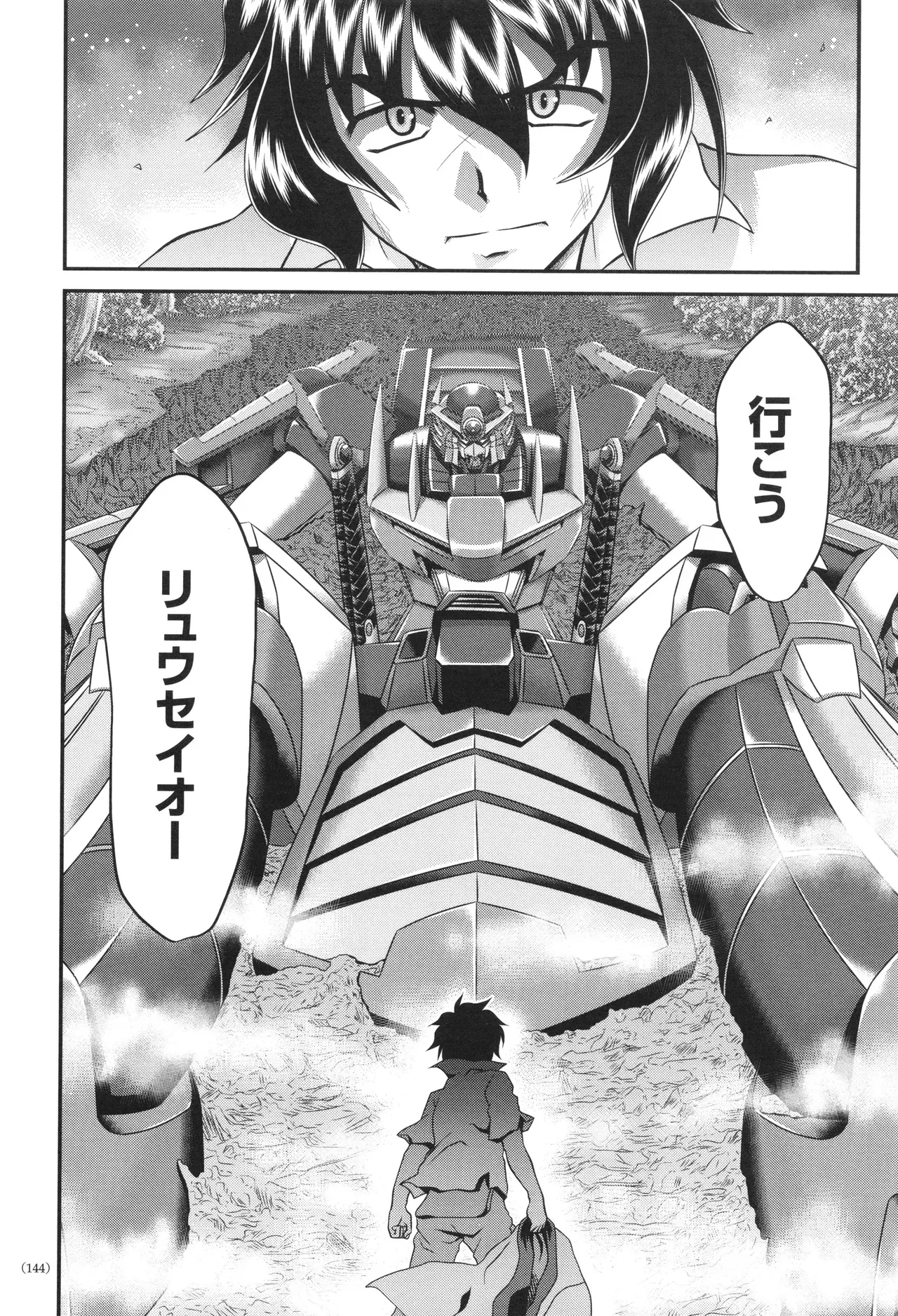 Page 144