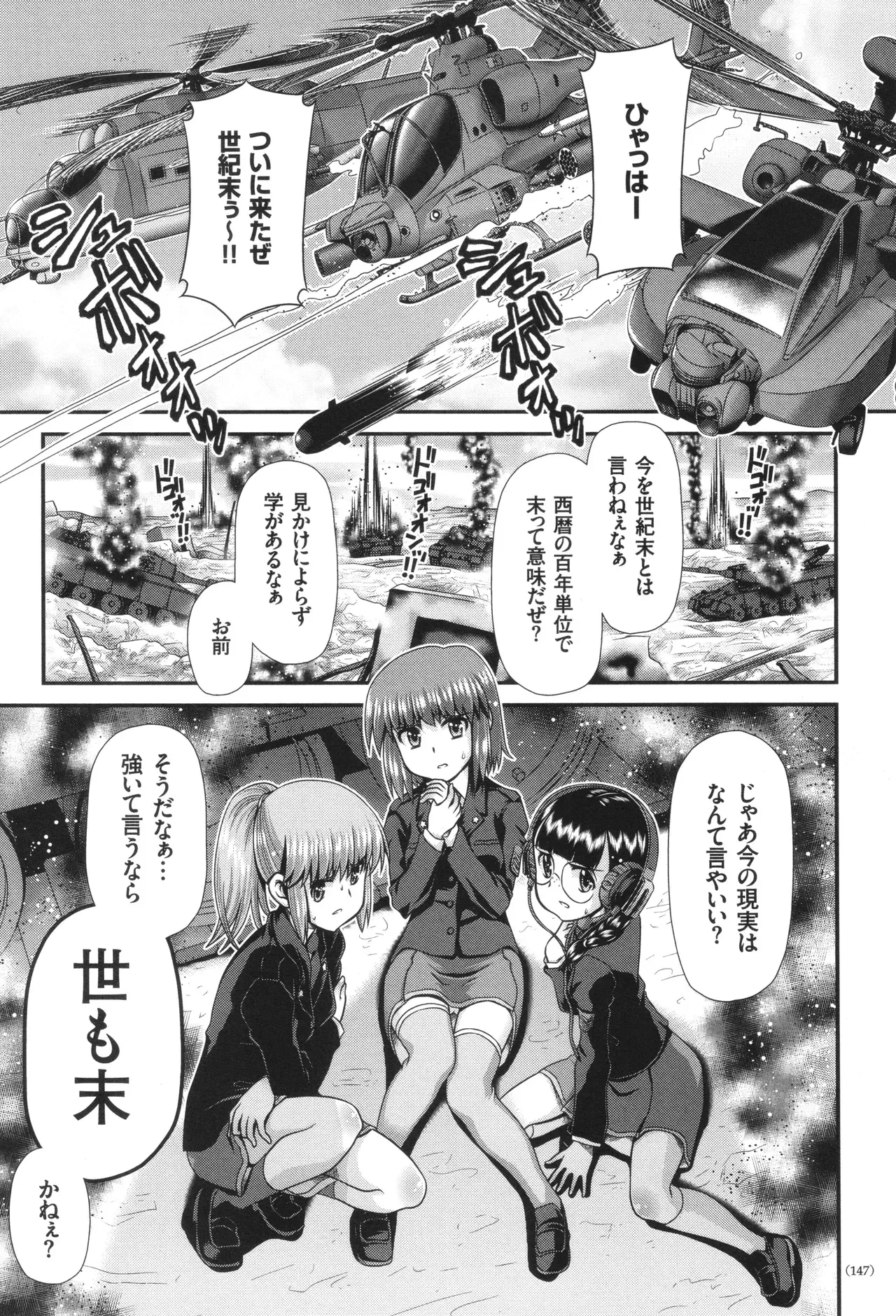Page 147