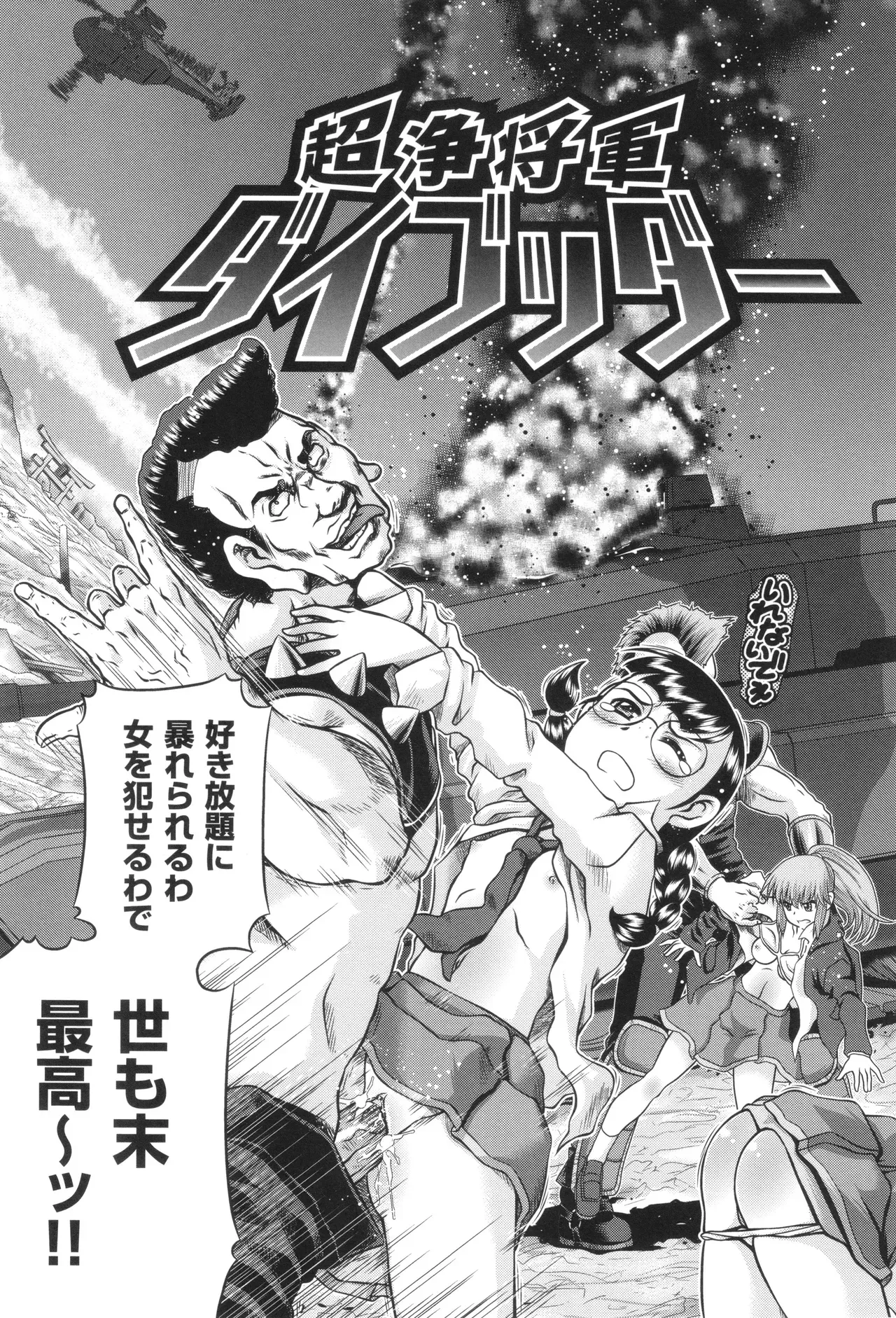 Page 149