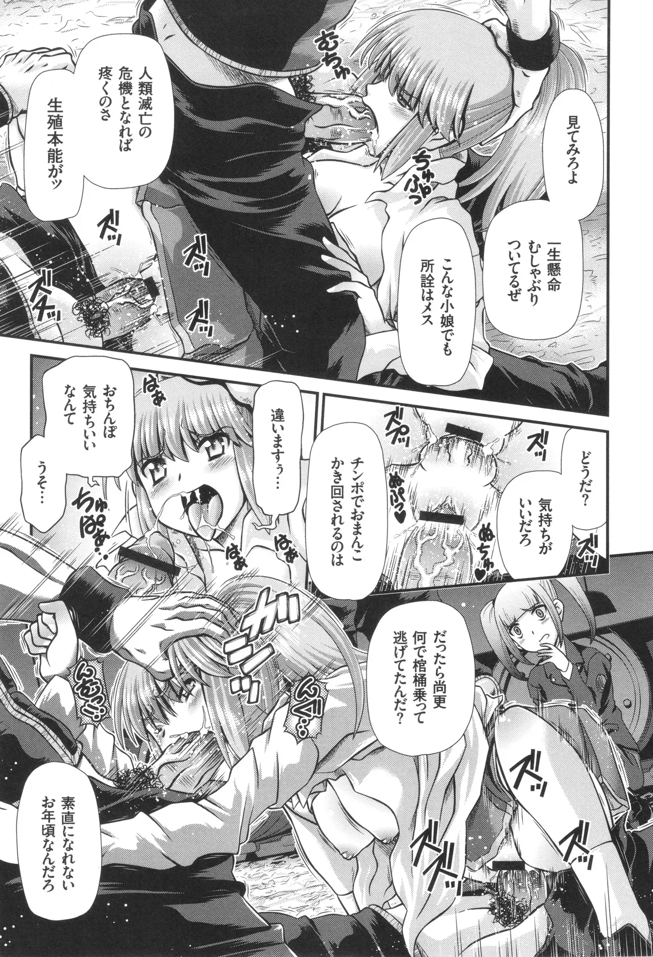 Page 151