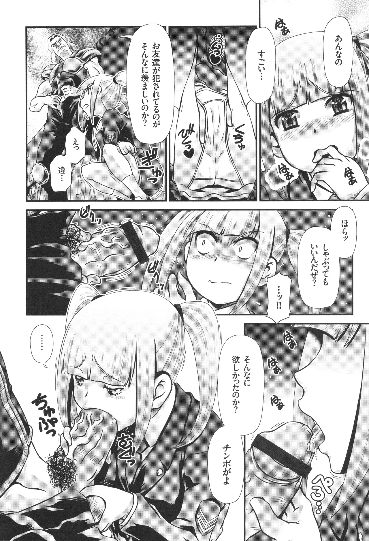 Page 152