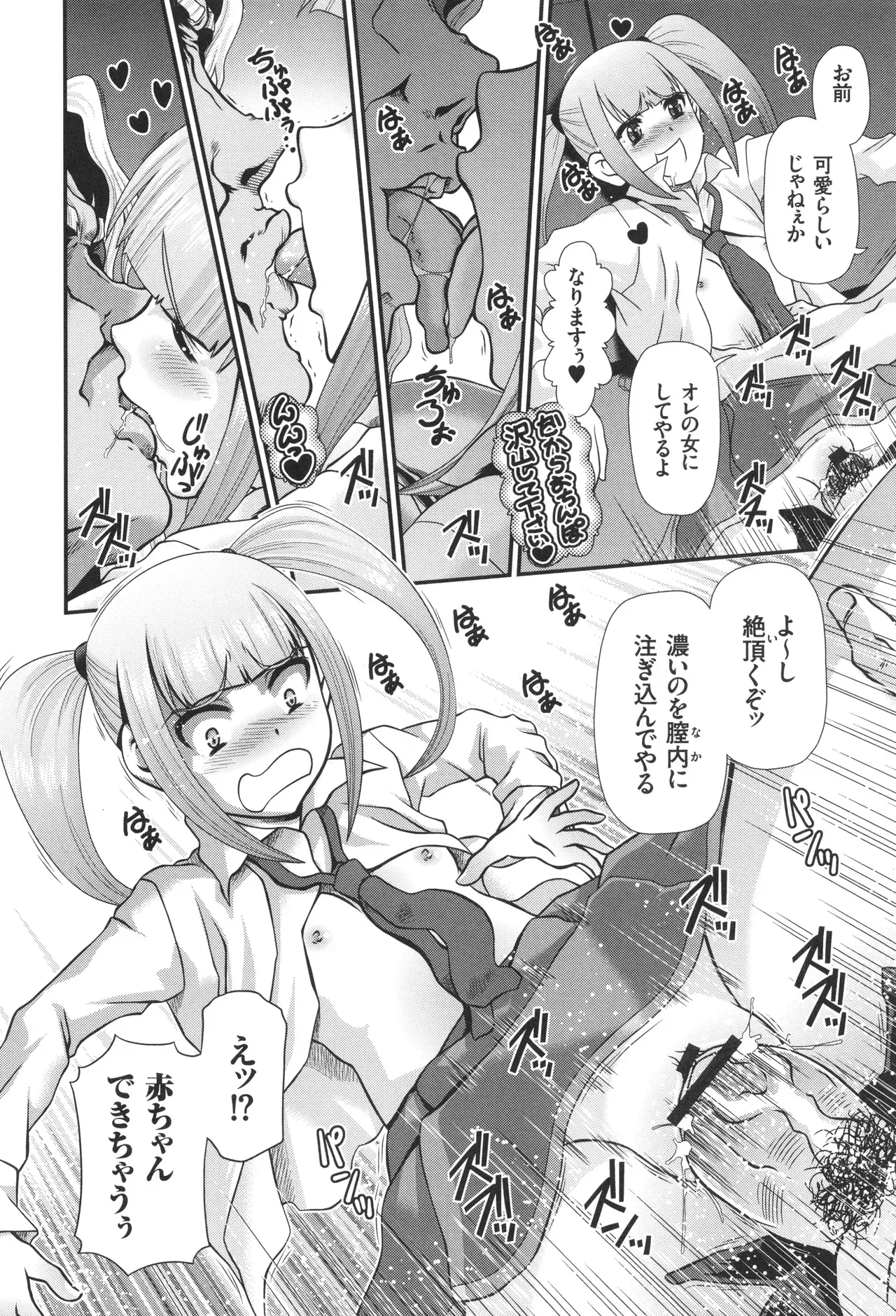 Page 154