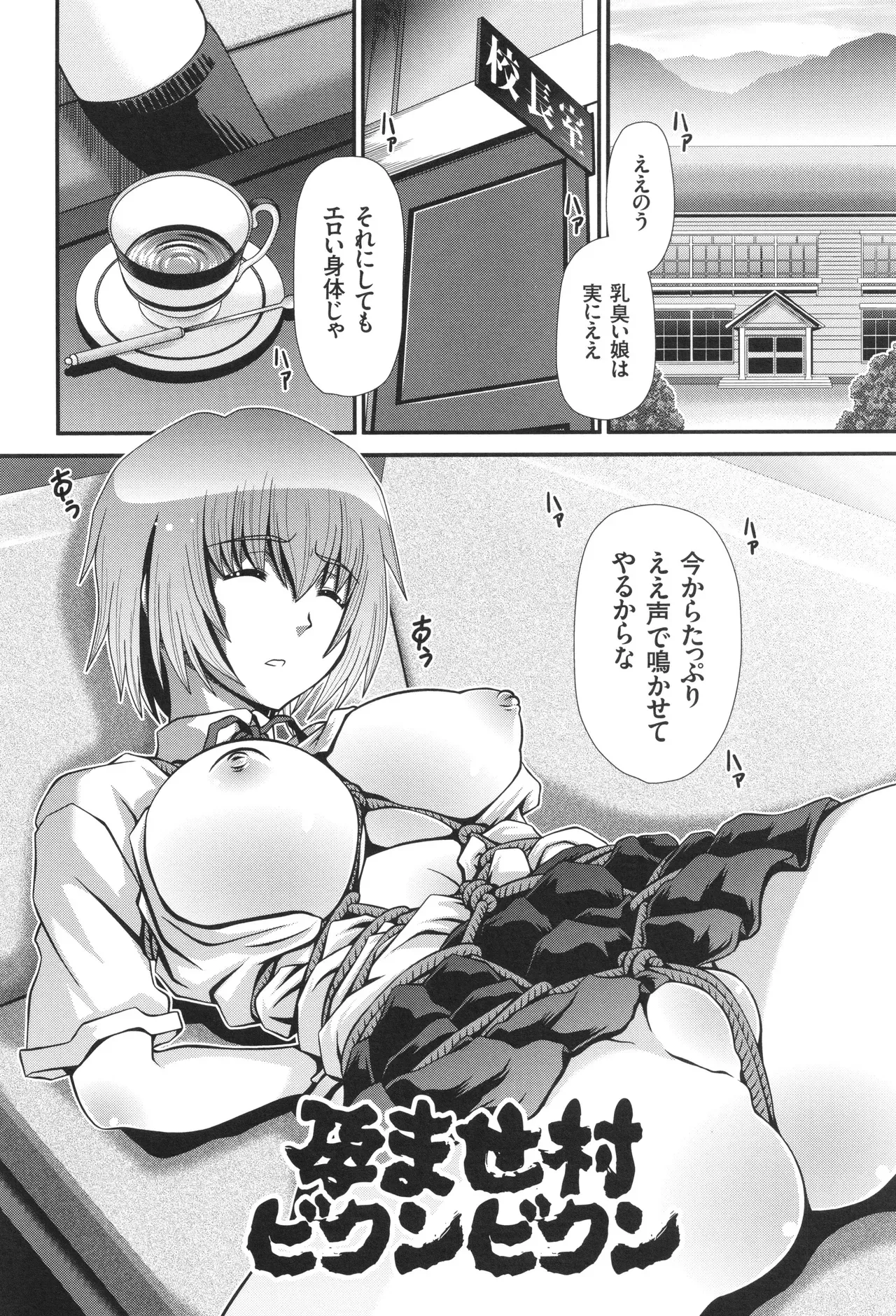 Page 180