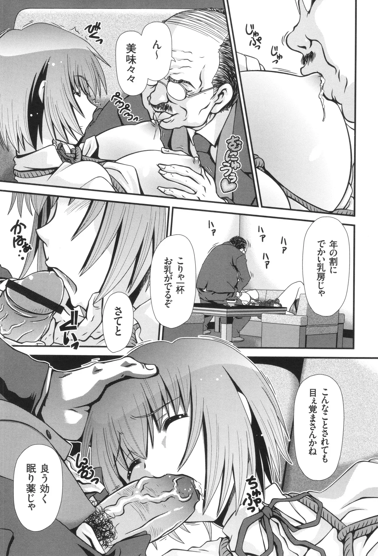 Page 181