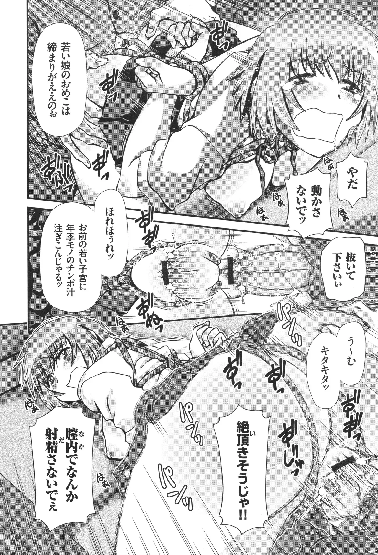 Page 186