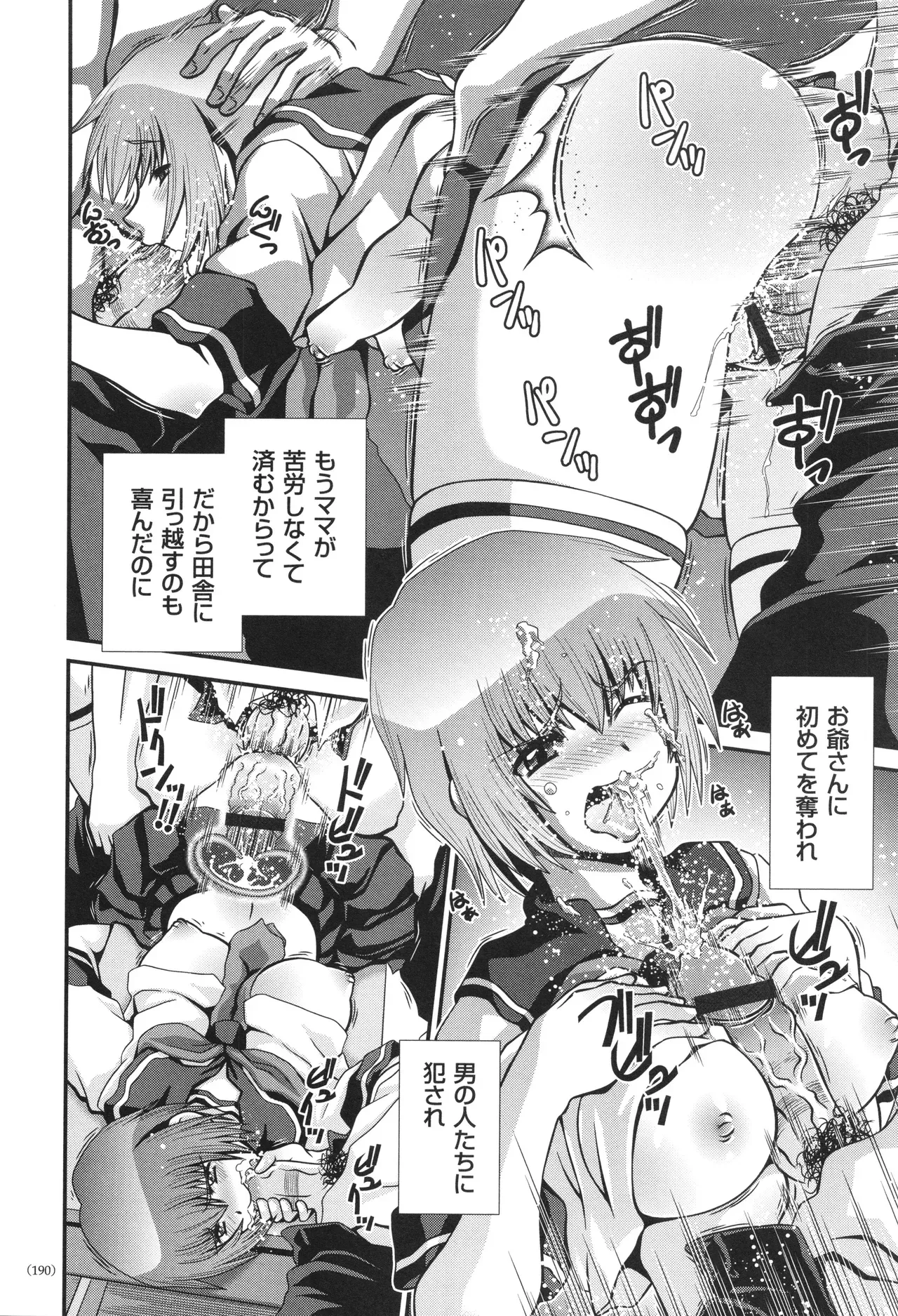 Page 190