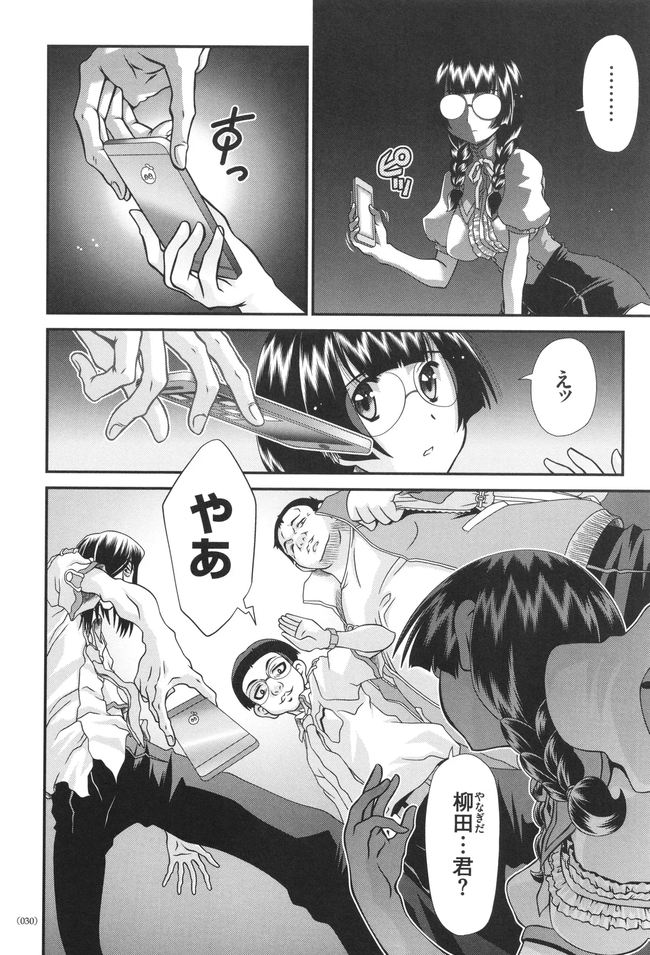 Page 30