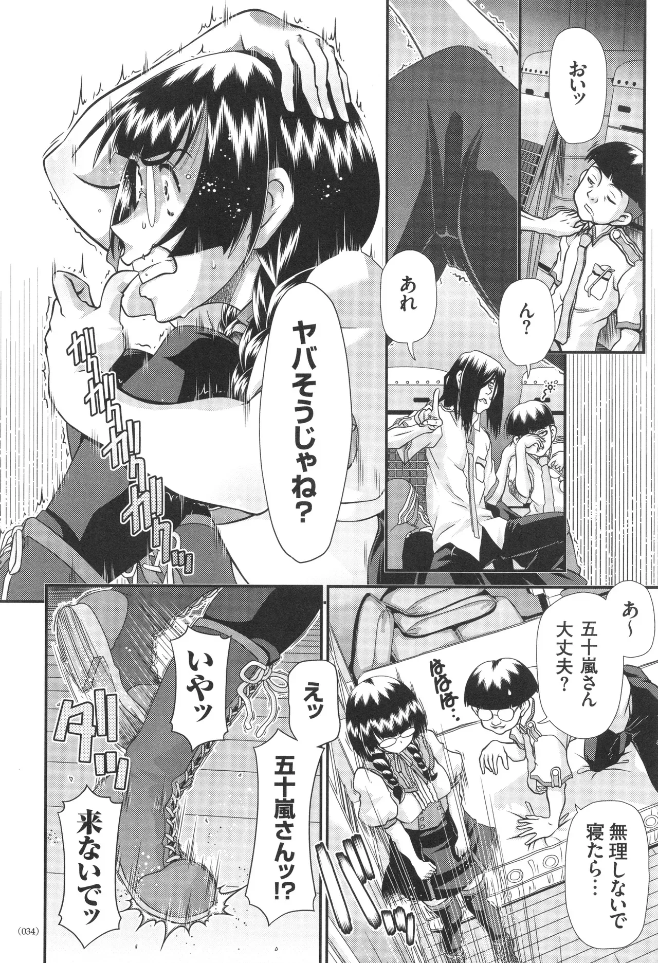 Page 34