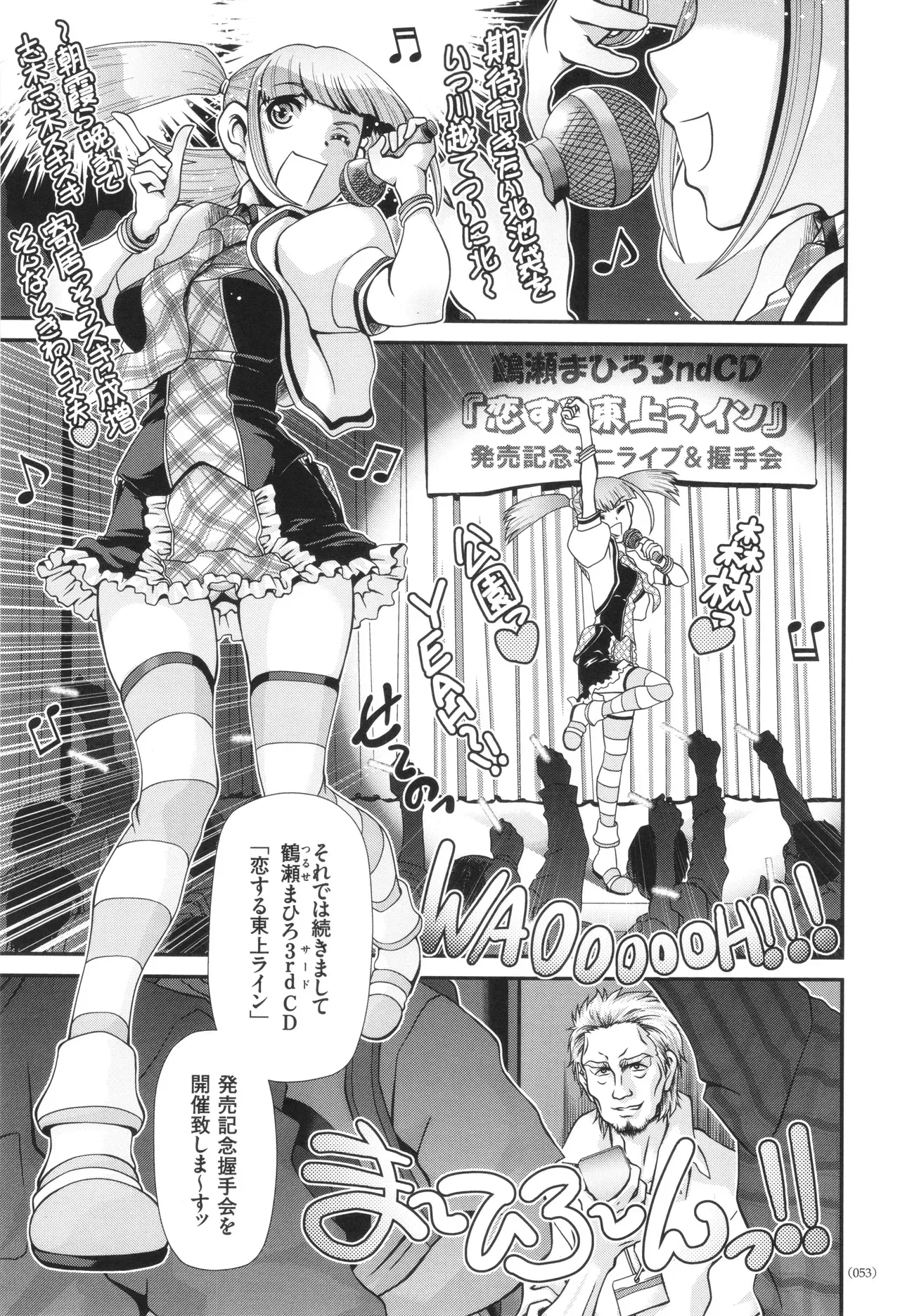 Page 53