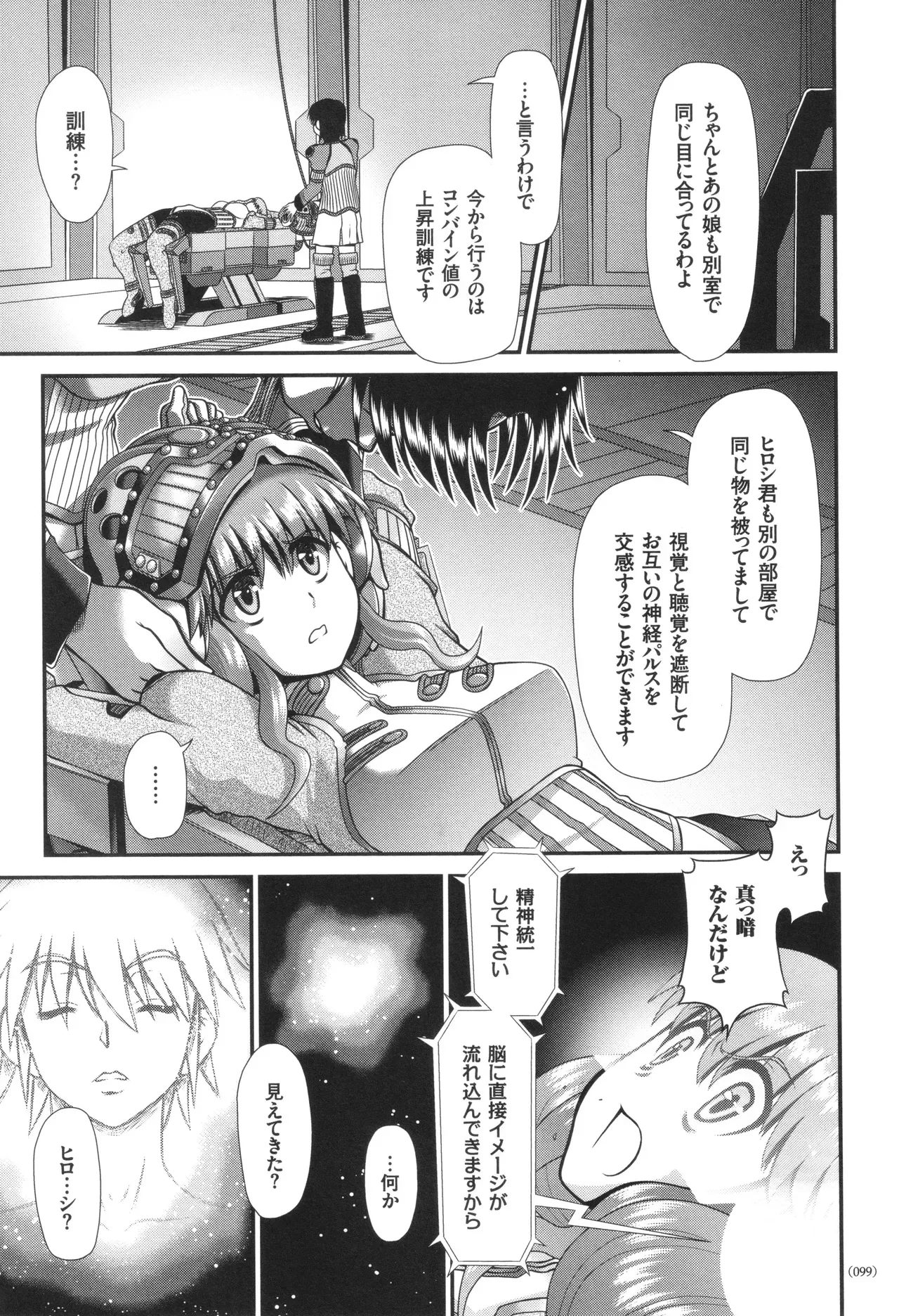 Page 99