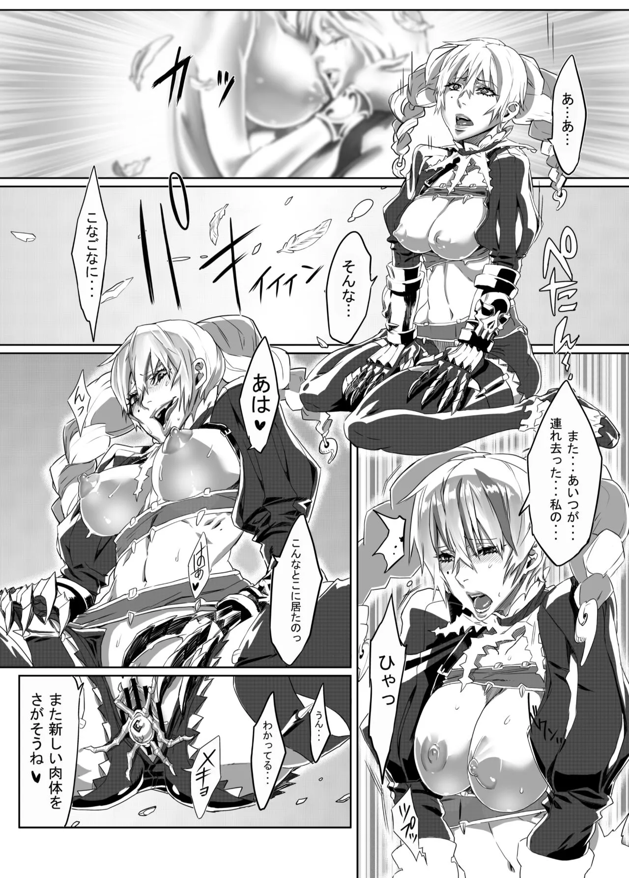 Page 110