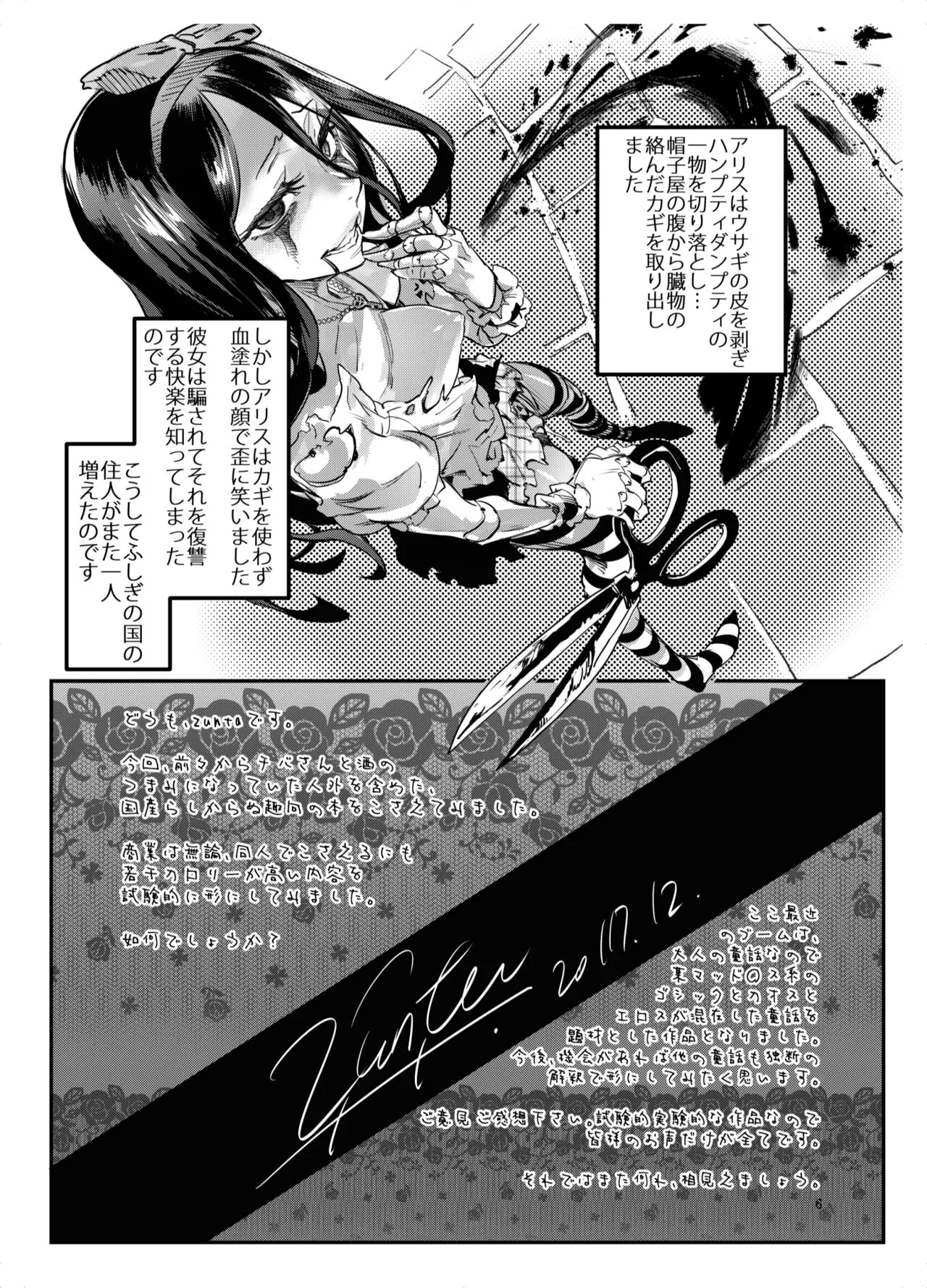 Page 177