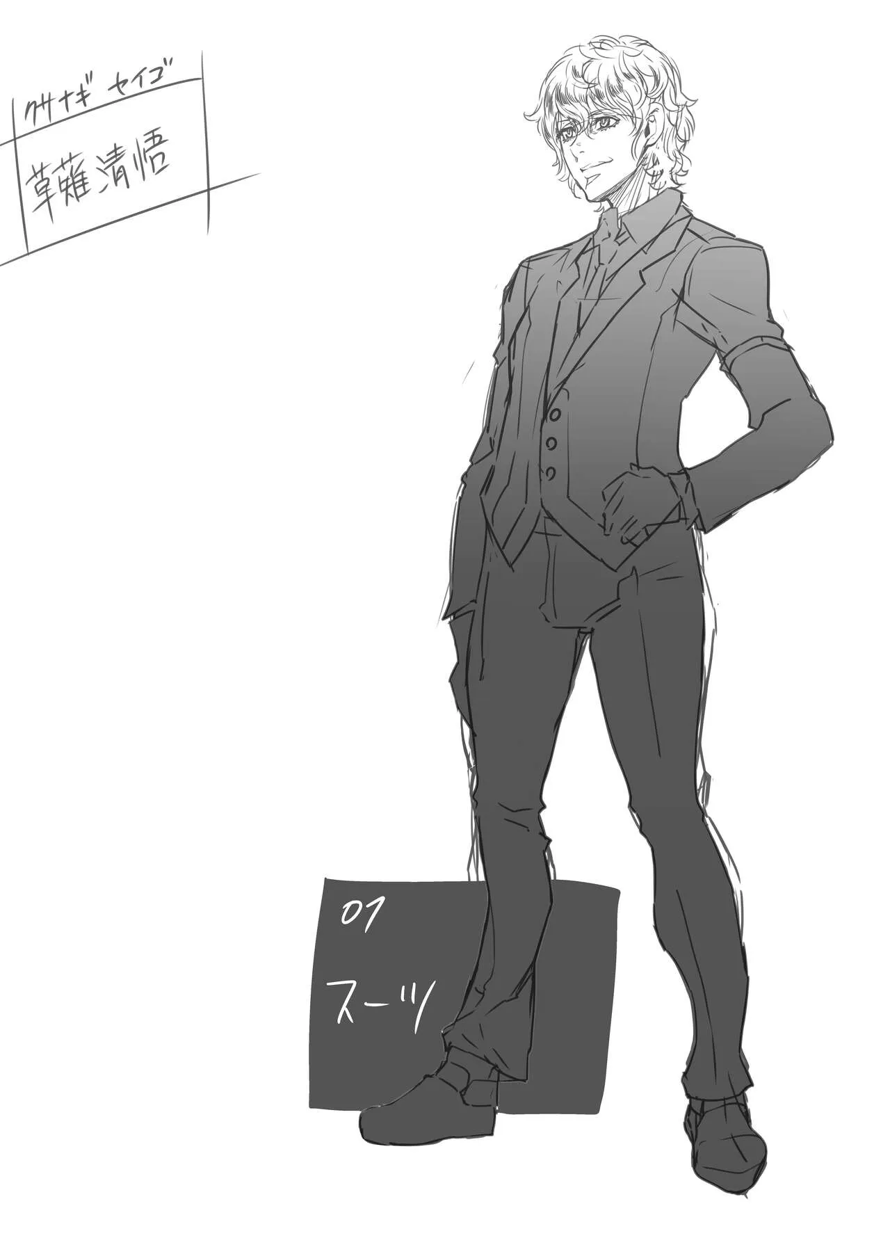 Page 191