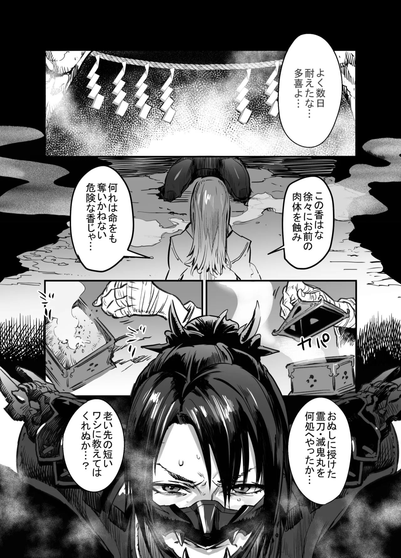 Page 248