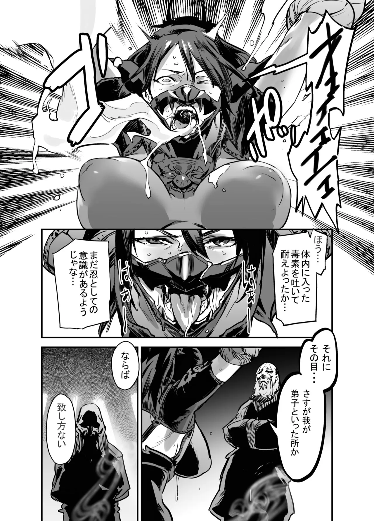 Page 249