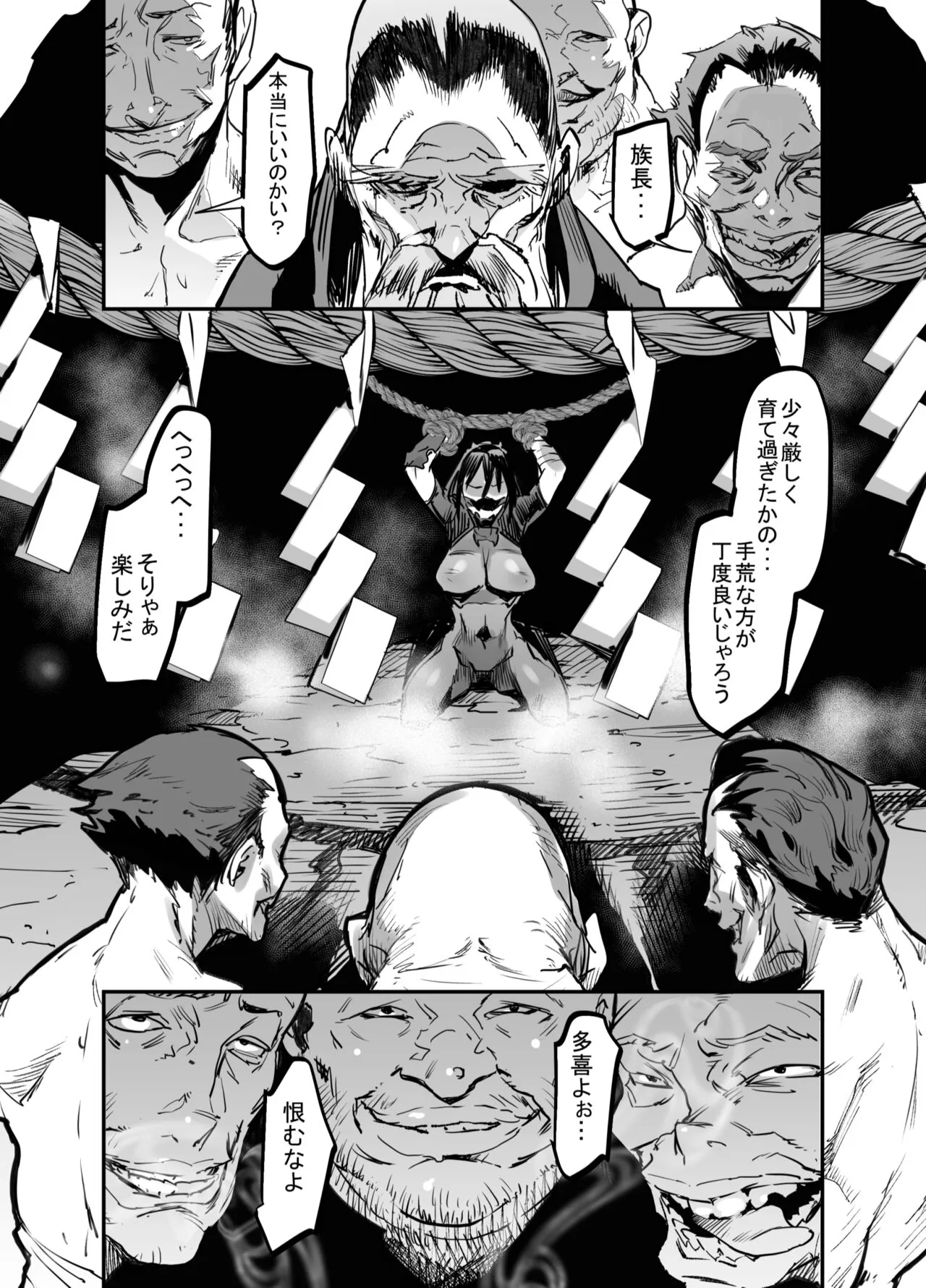 Page 250