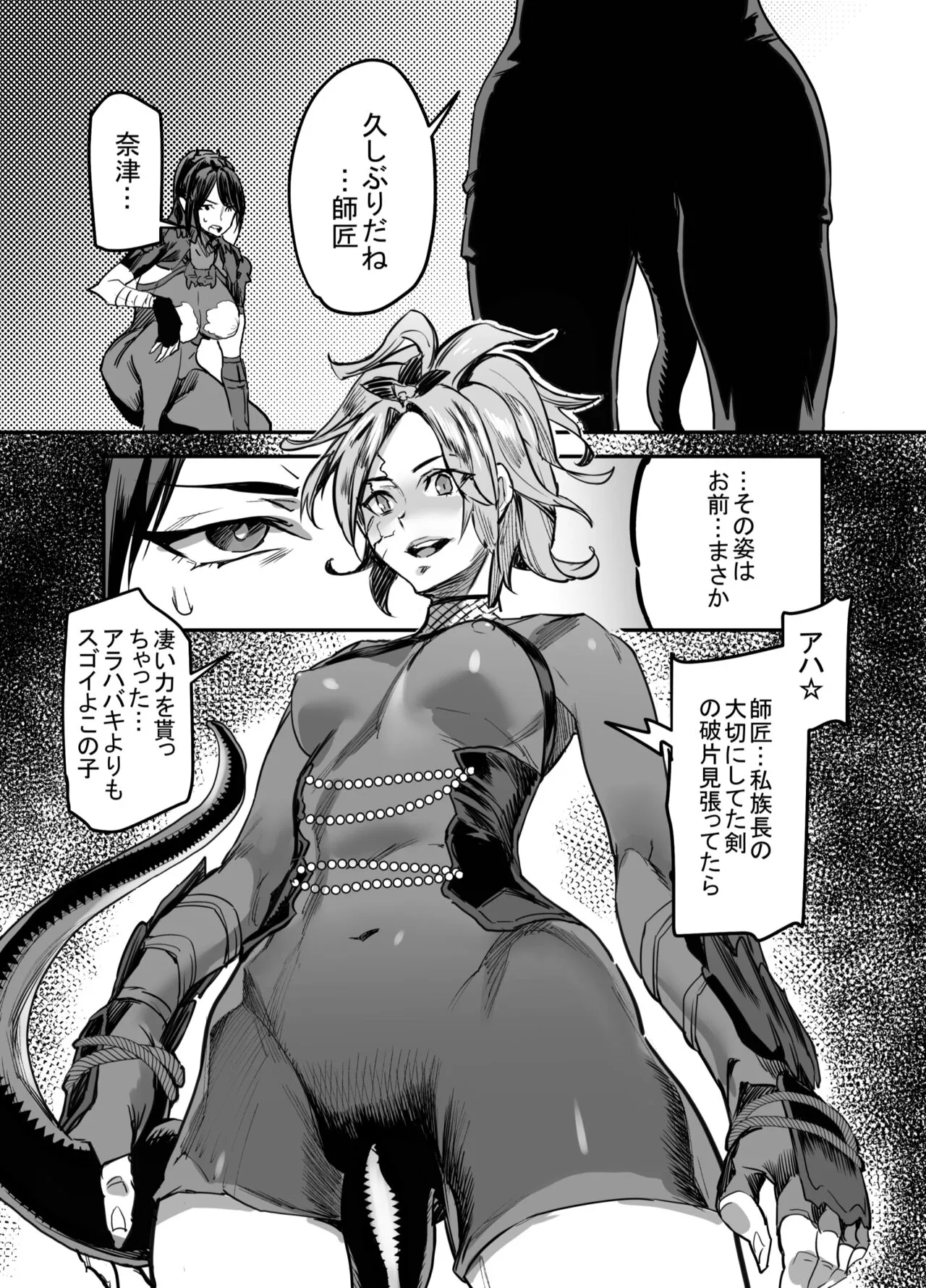 Page 264