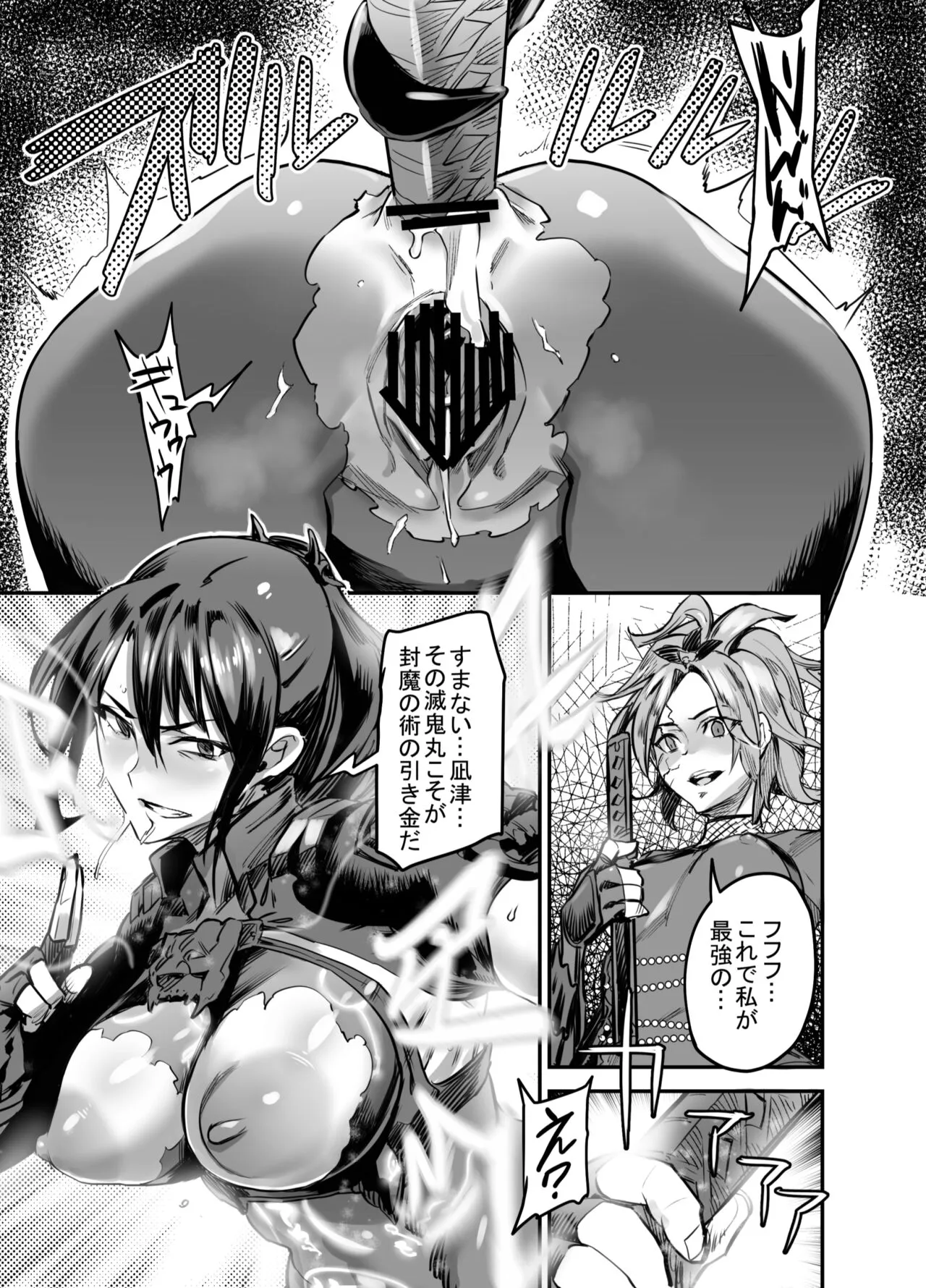 Page 268