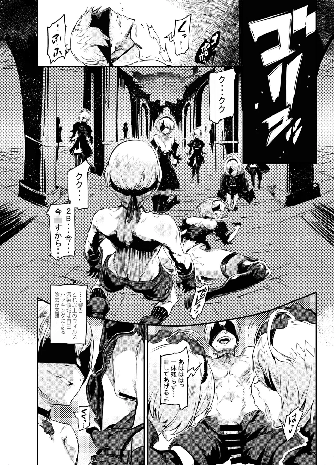 Page 283