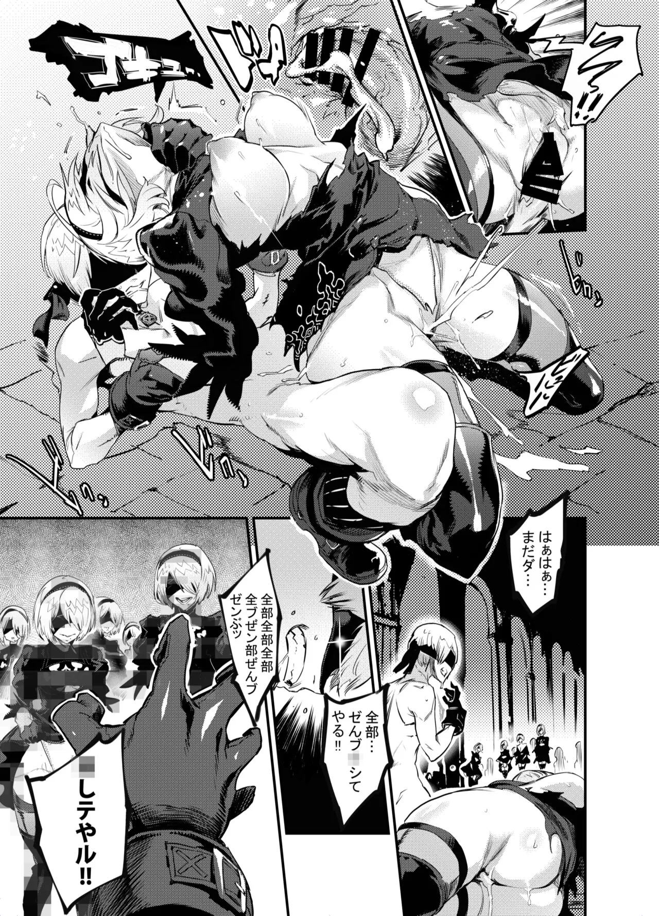 Page 286