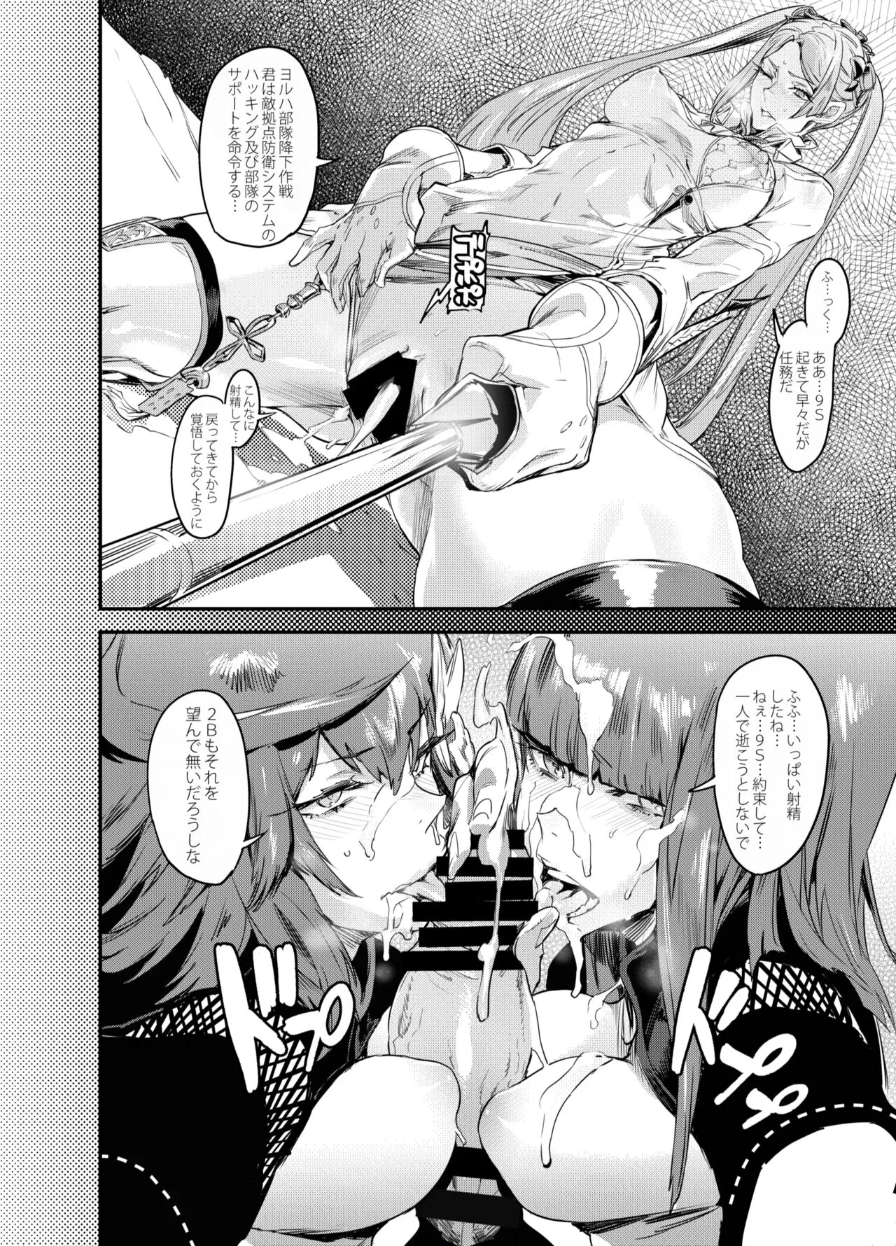 Page 289