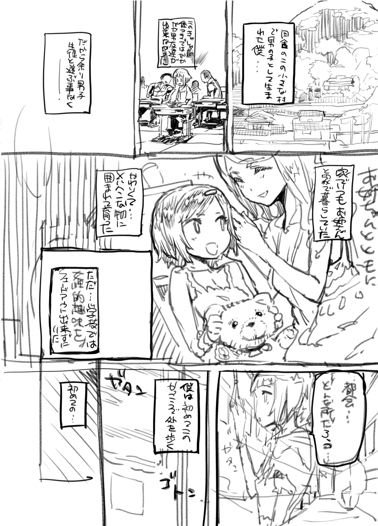 Page 291