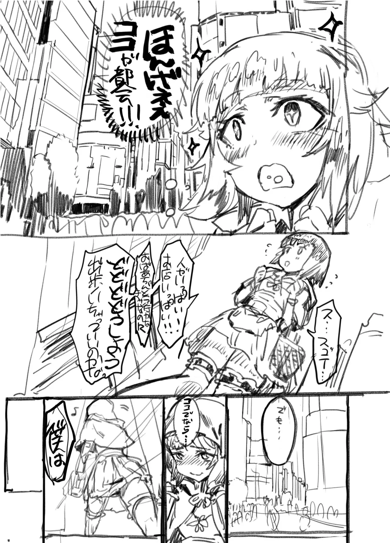 Page 292