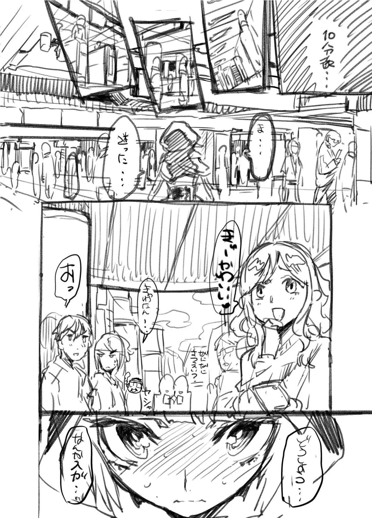 Page 293