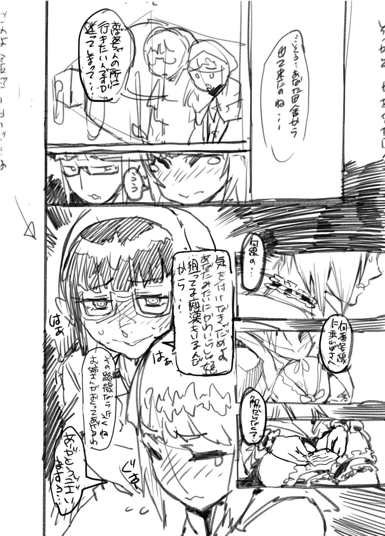Page 295