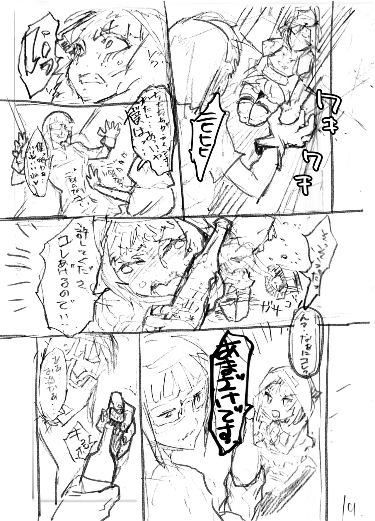 Page 298