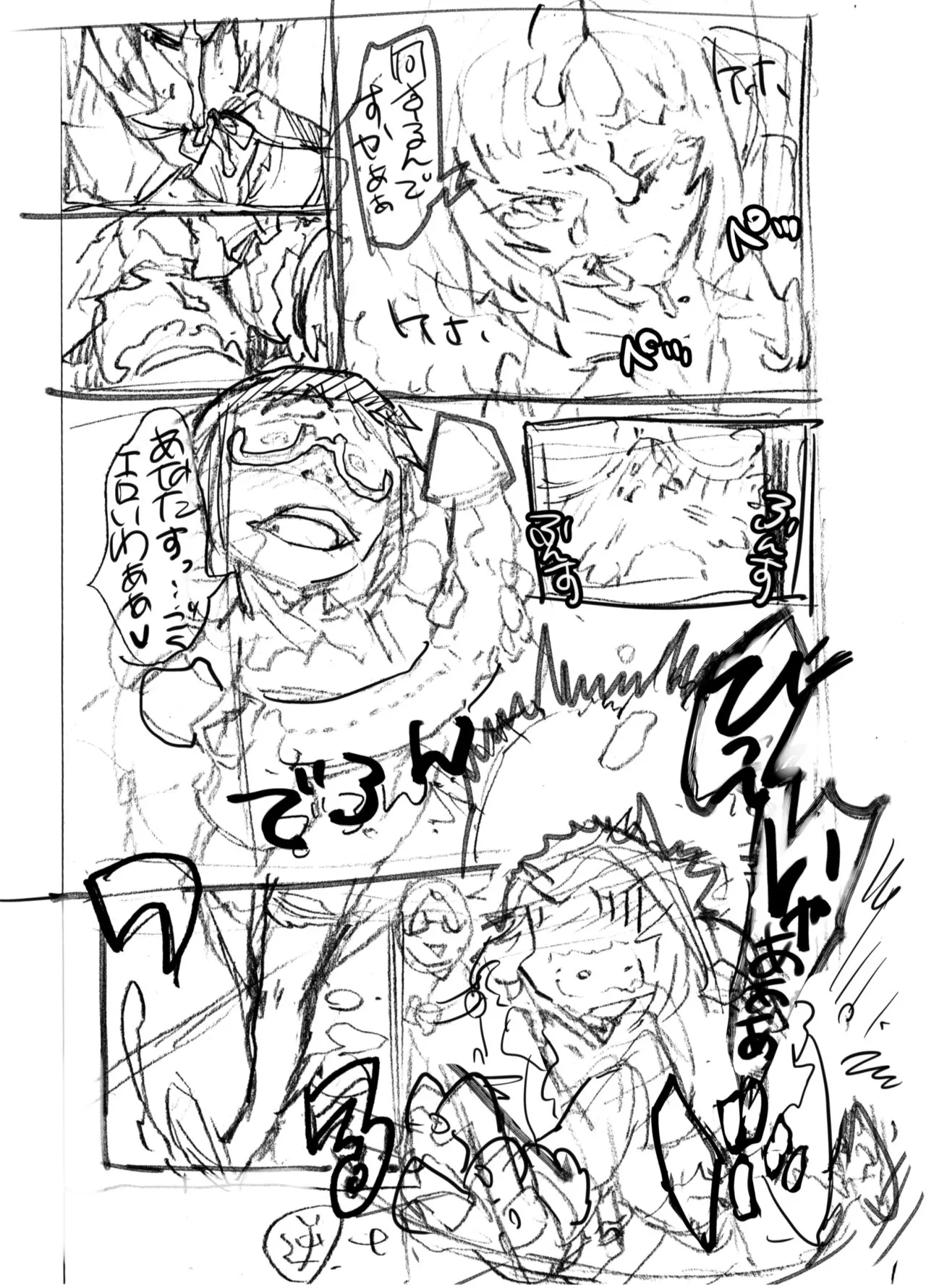 Page 300
