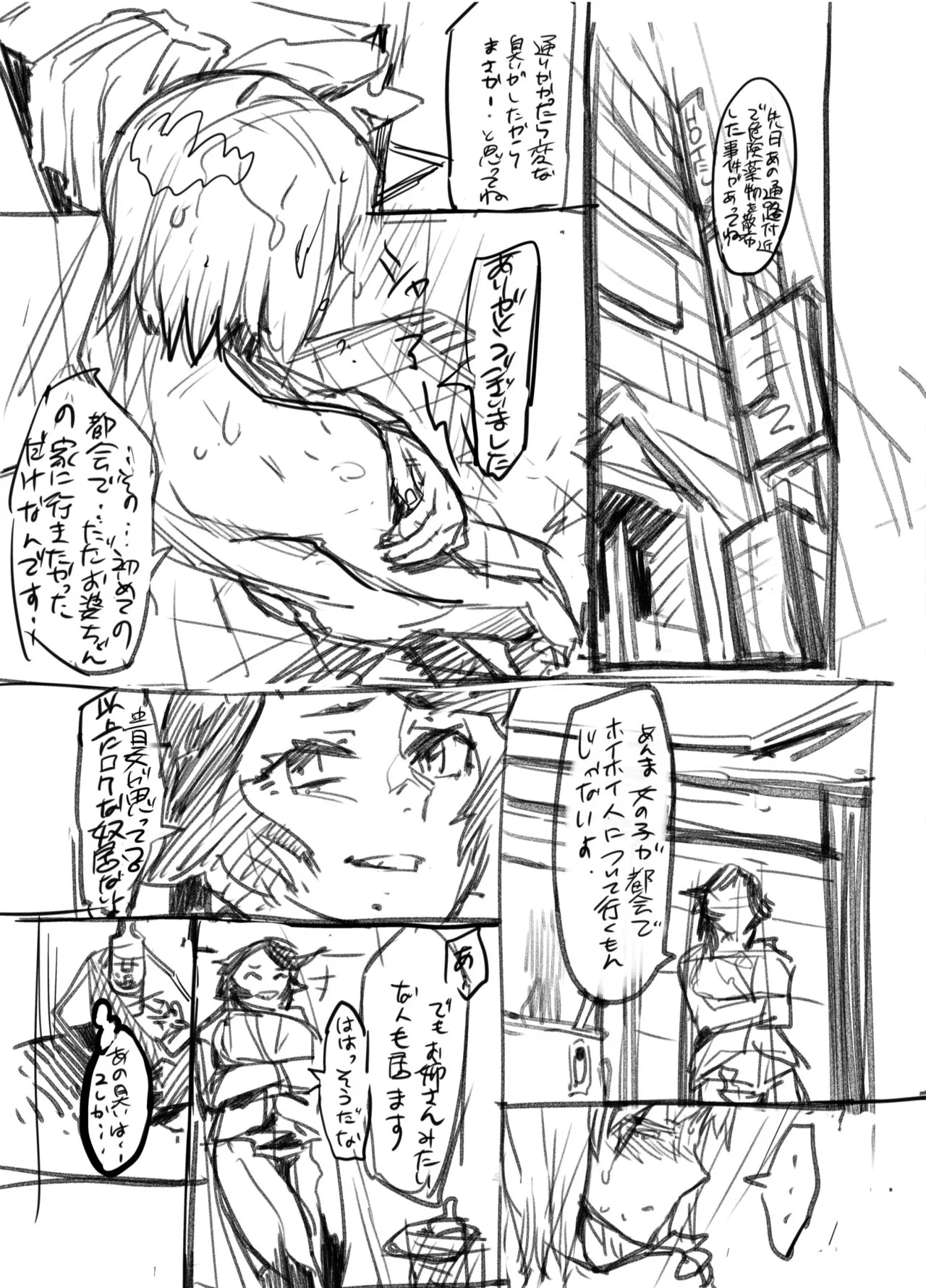 Page 306