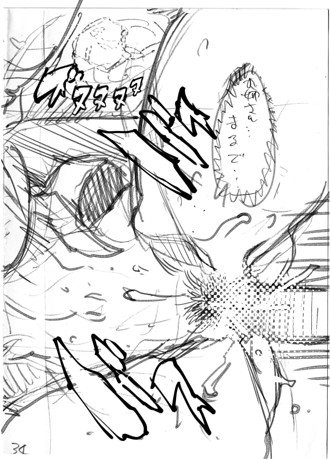 Page 323