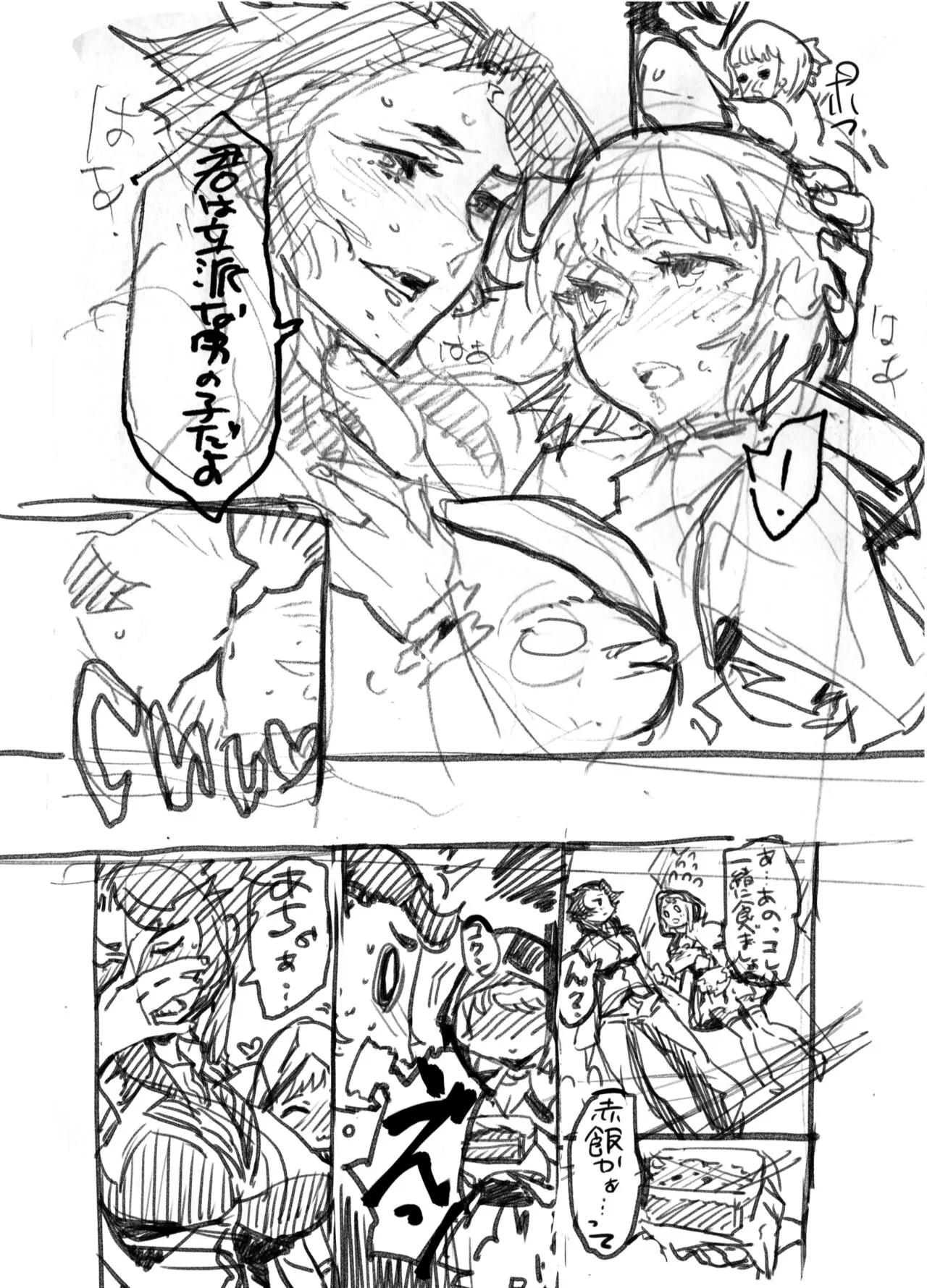 Page 328