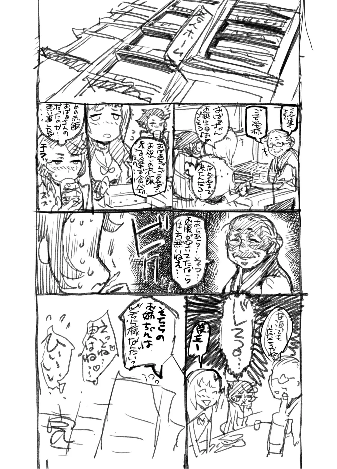 Page 329
