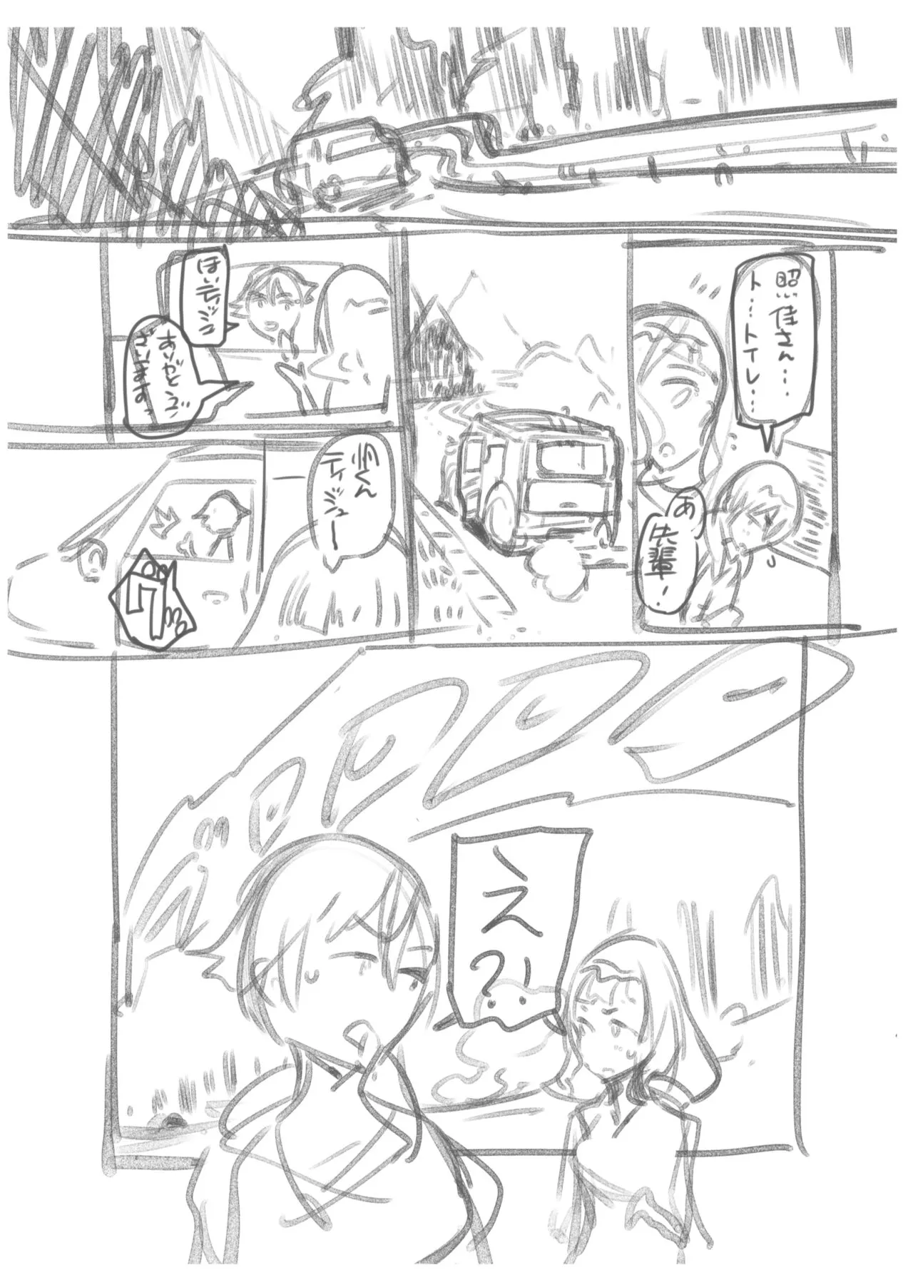 Page 333