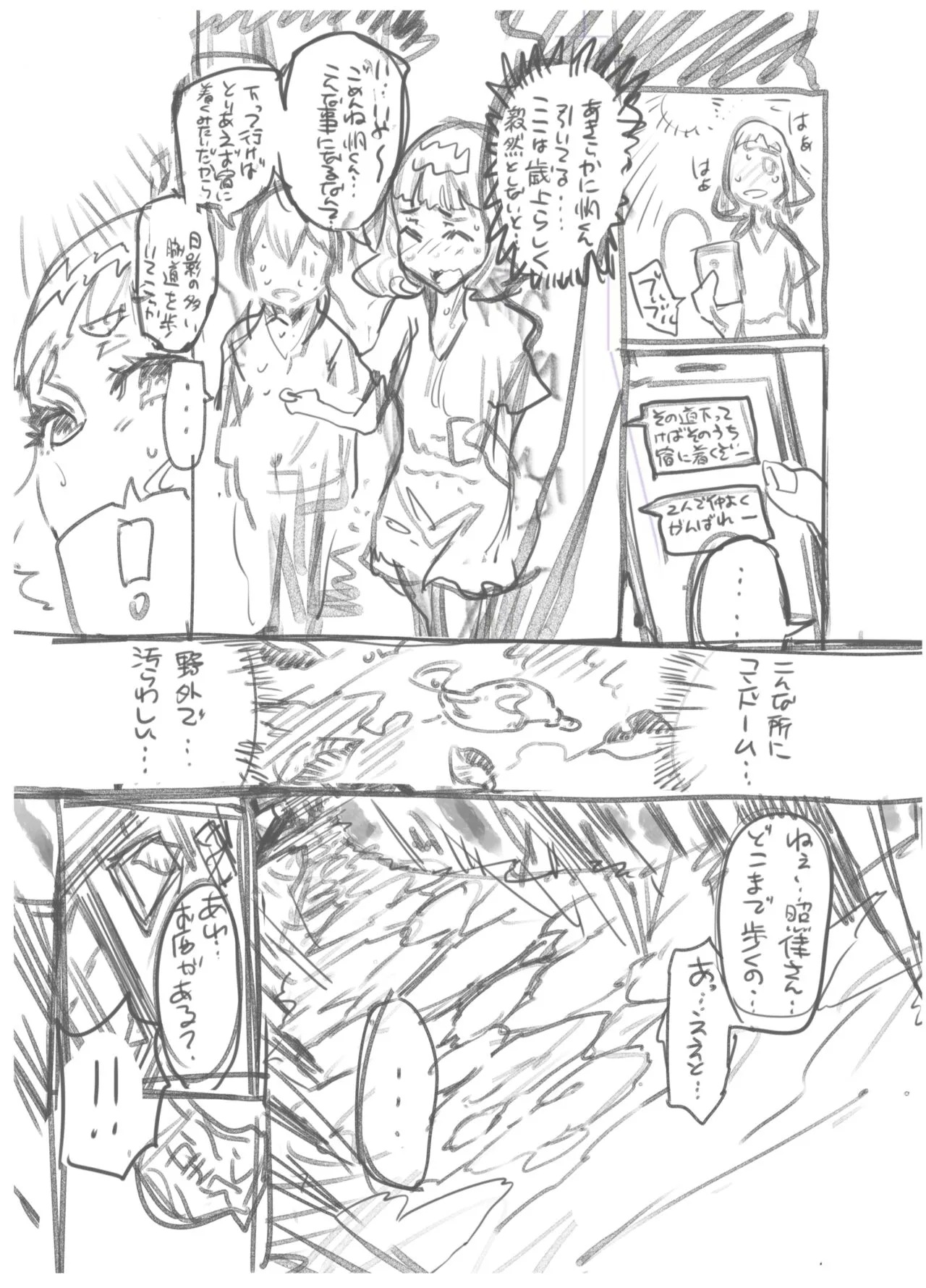 Page 334