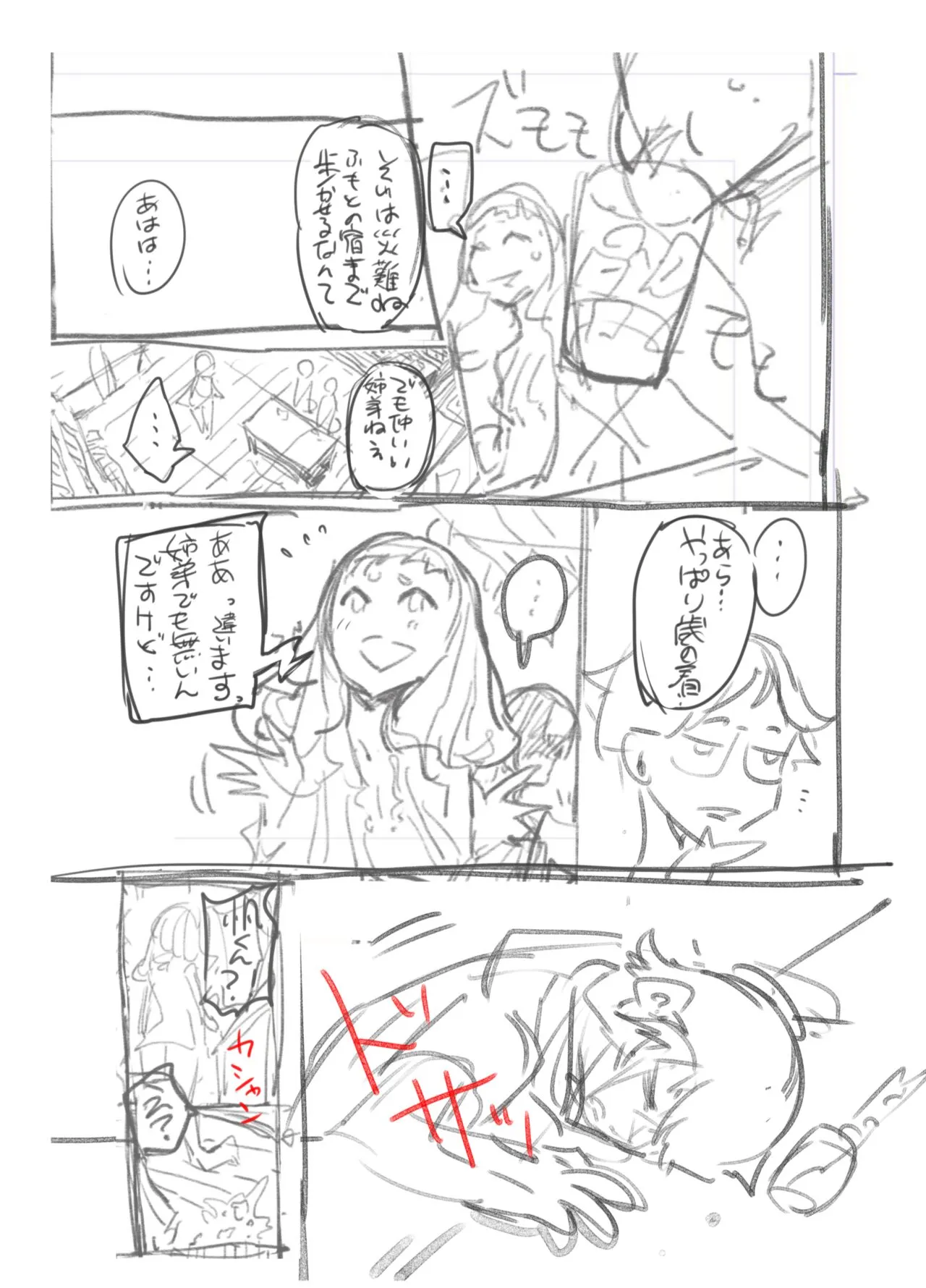 Page 336