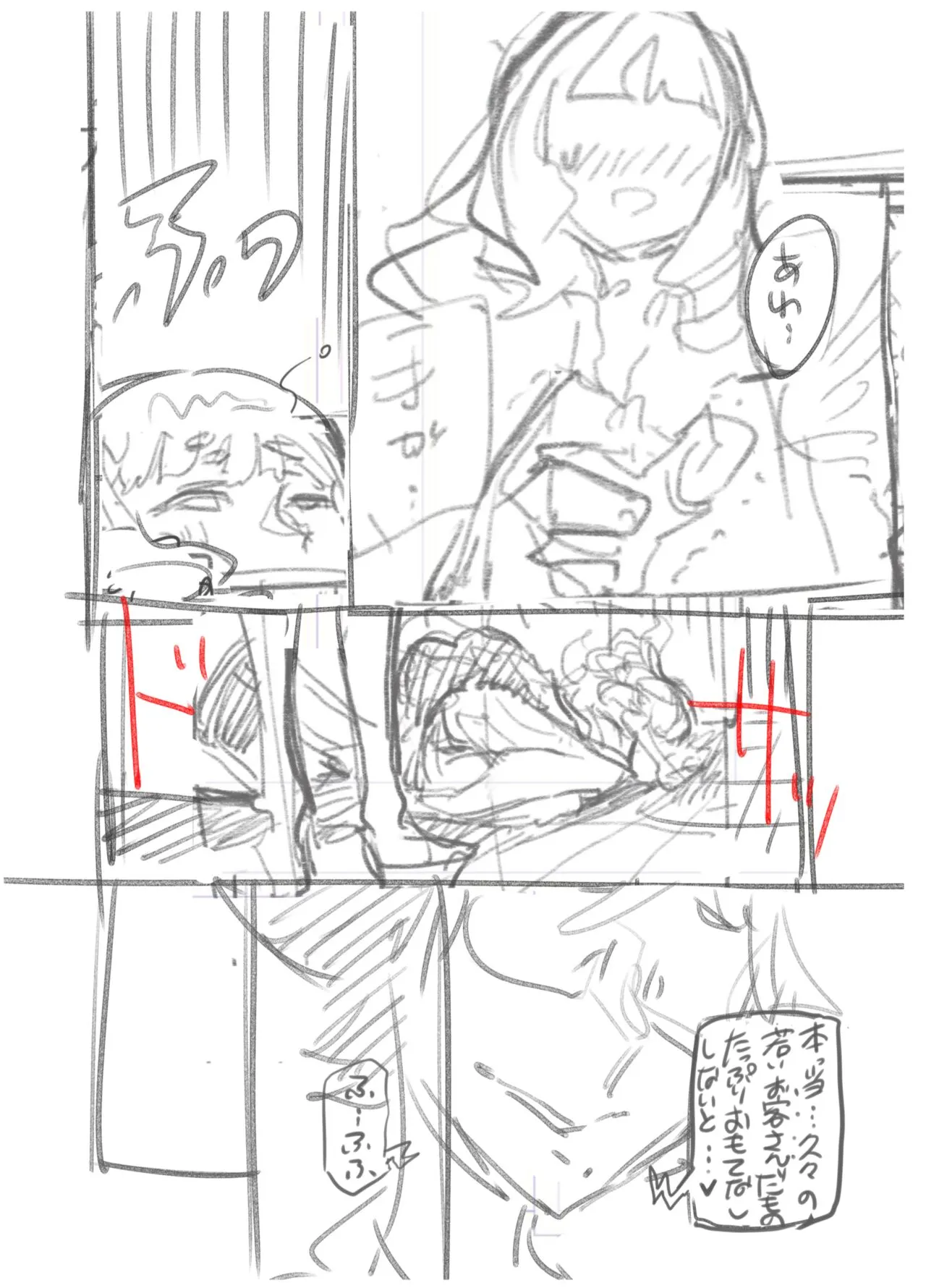 Page 337