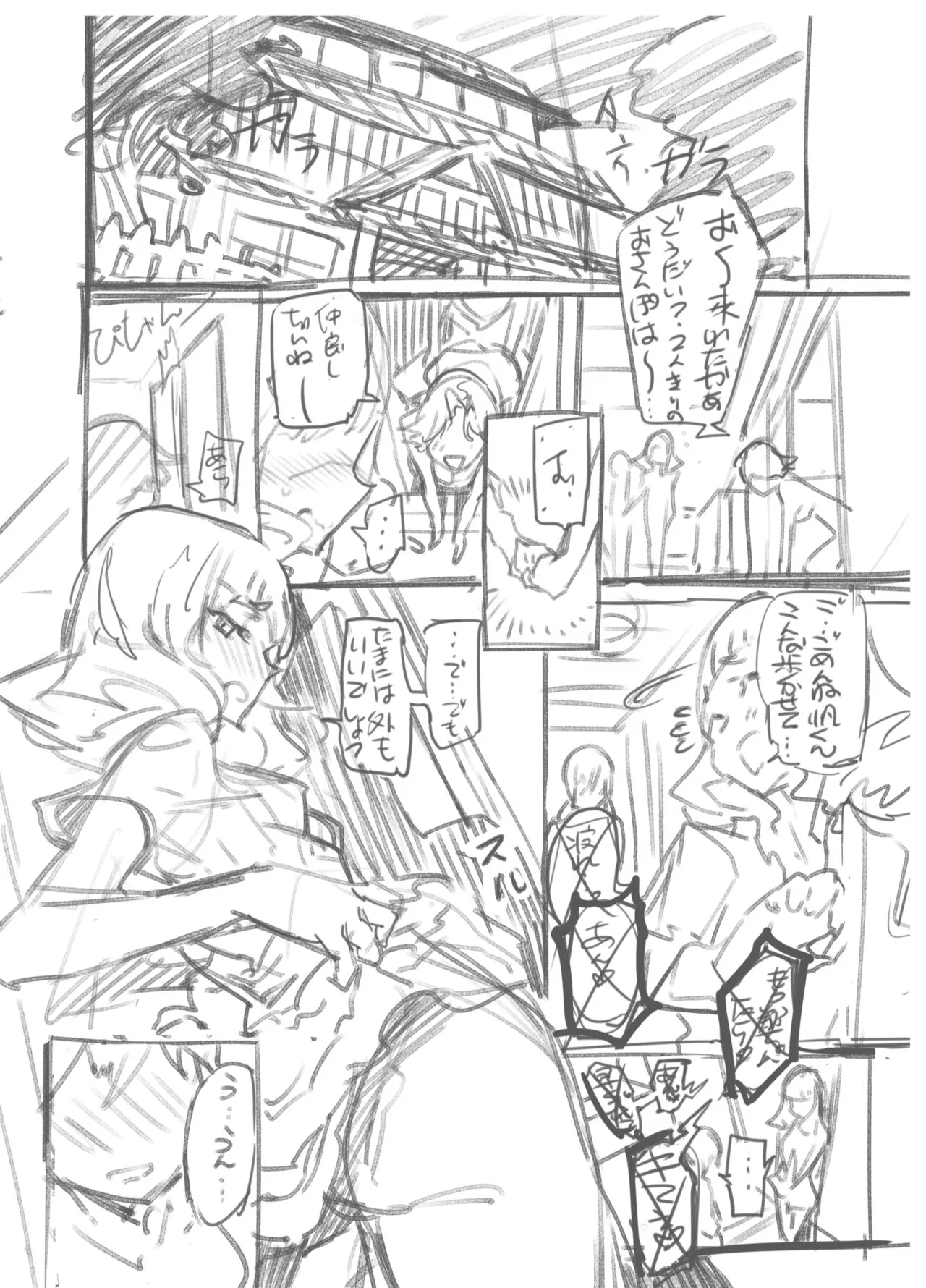 Page 351