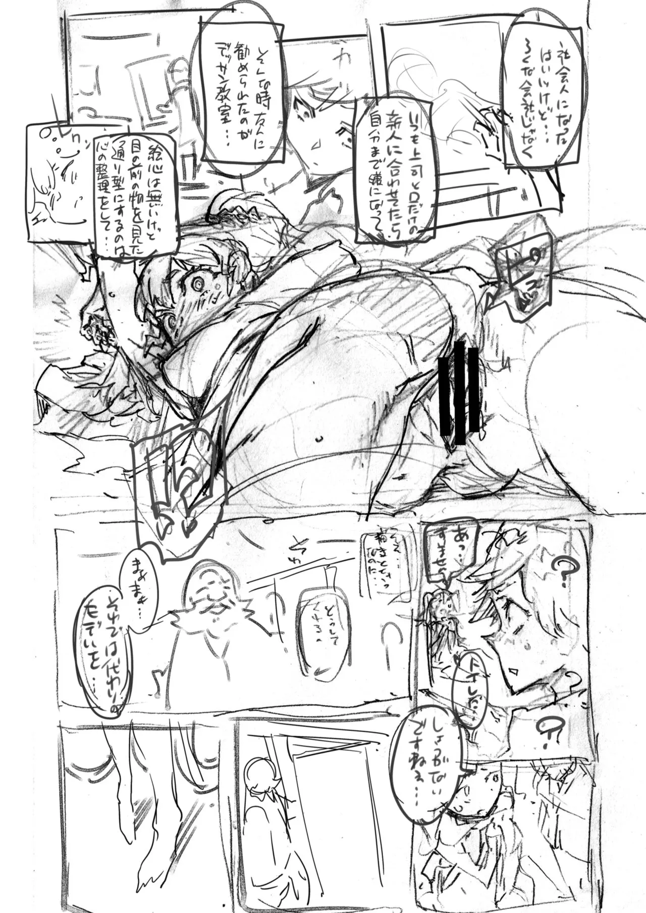Page 354
