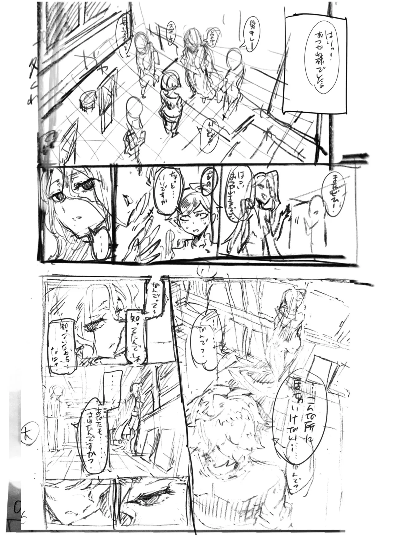 Page 357
